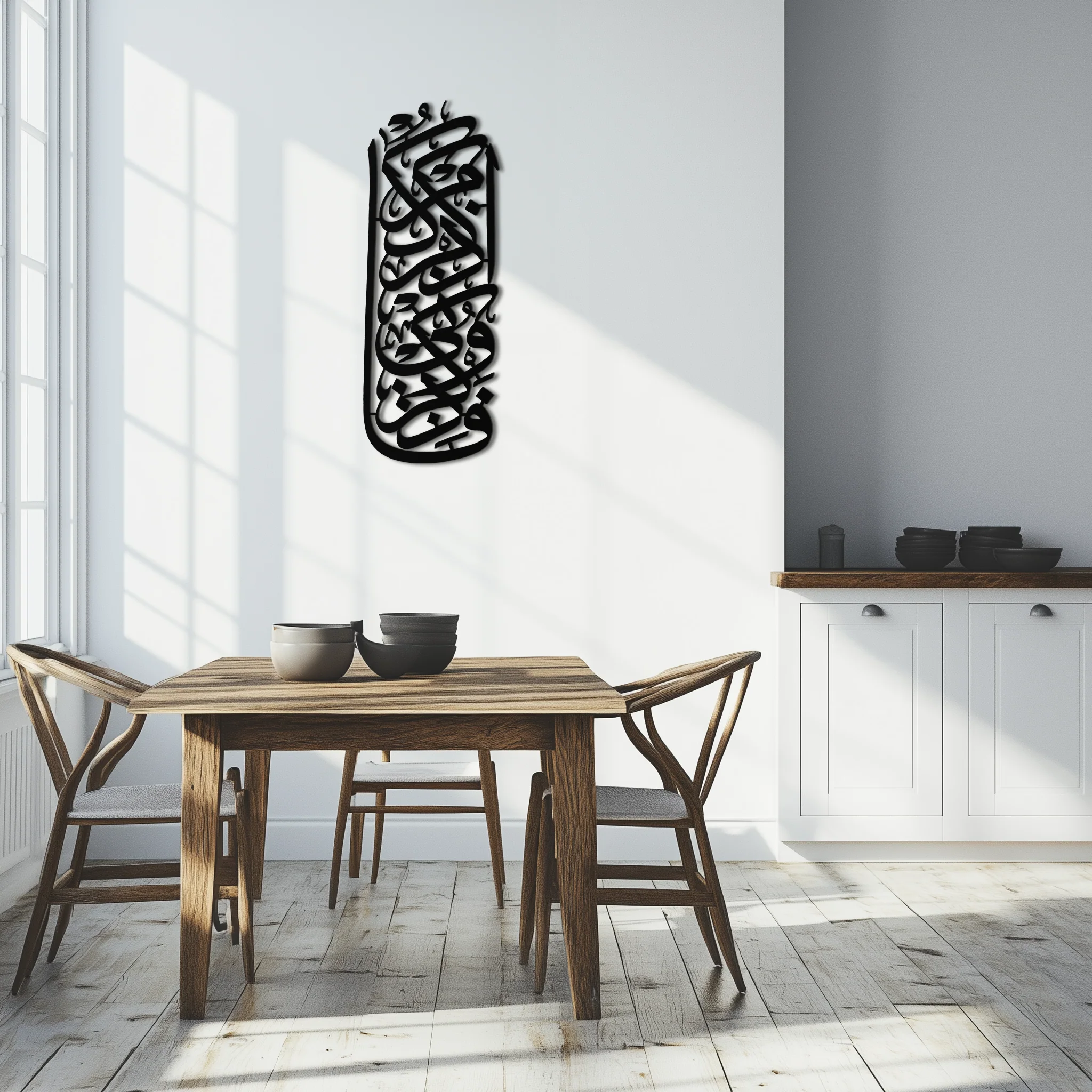 Al-Baqarah 2:152 Metal Wall Art - Elegant Islamic Calligraphy Design - KAF247 - Image 2