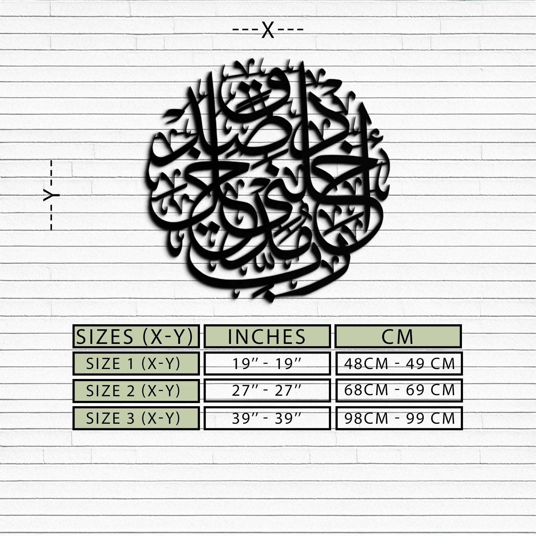 Al-Isra 17 Arabic Calligraphy Metal Wall Art – Islamic Wall Decor - KAF066 - Image 11