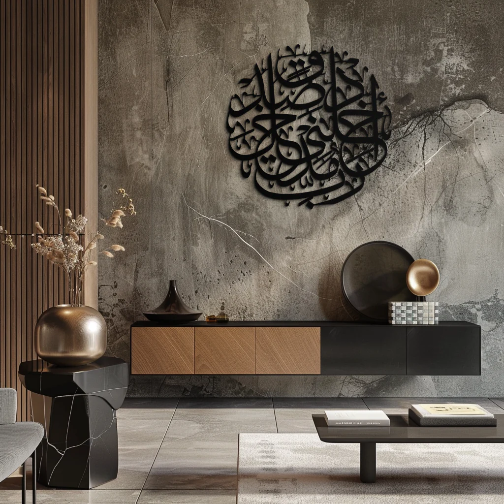 Al-Isra 17 Arabic Calligraphy Metal Wall Art – Islamic Wall Decor - KAF066 - Image 3