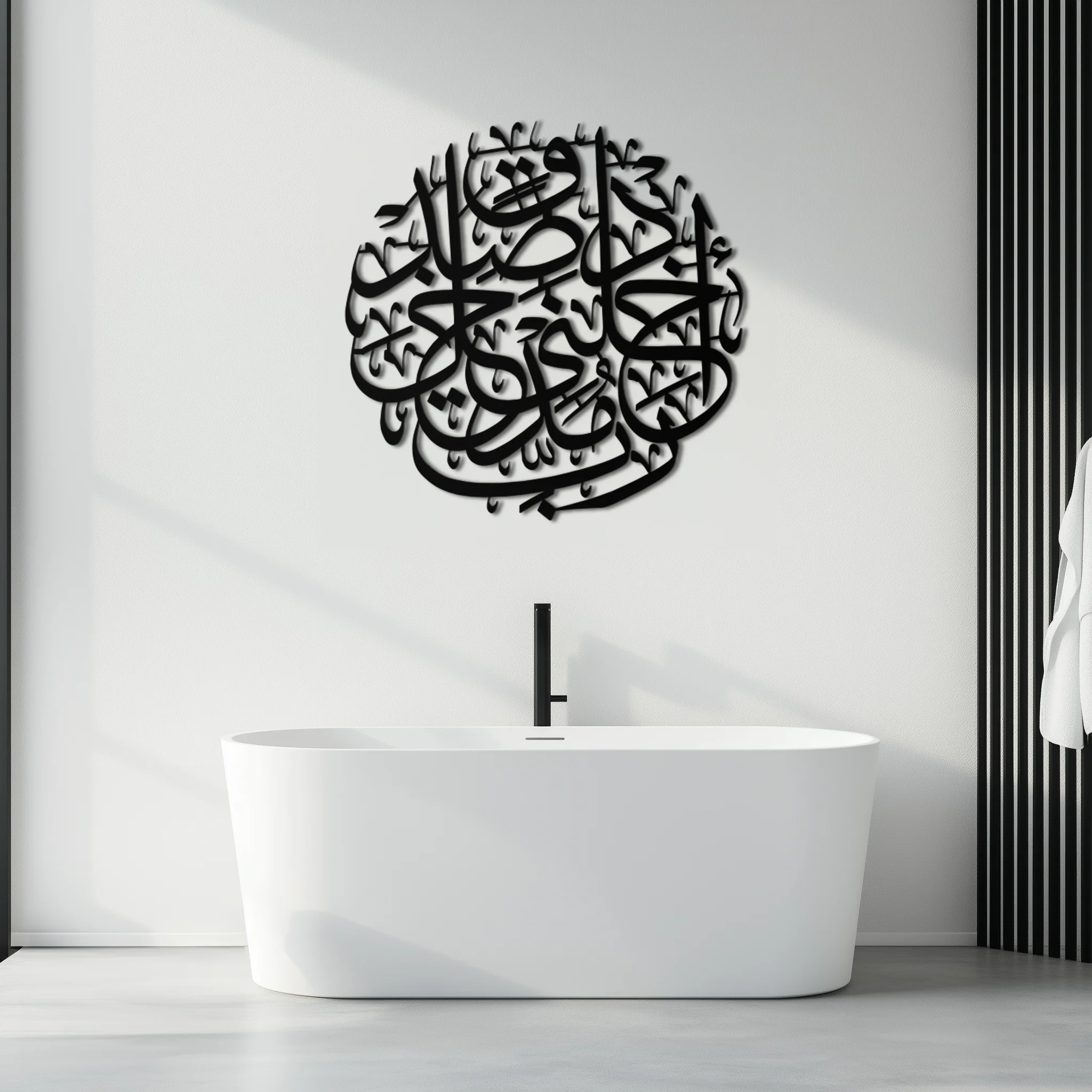 Al-Isra 17 Arabic Calligraphy Metal Wall Art – Islamic Wall Decor - KAF066 - Image 4