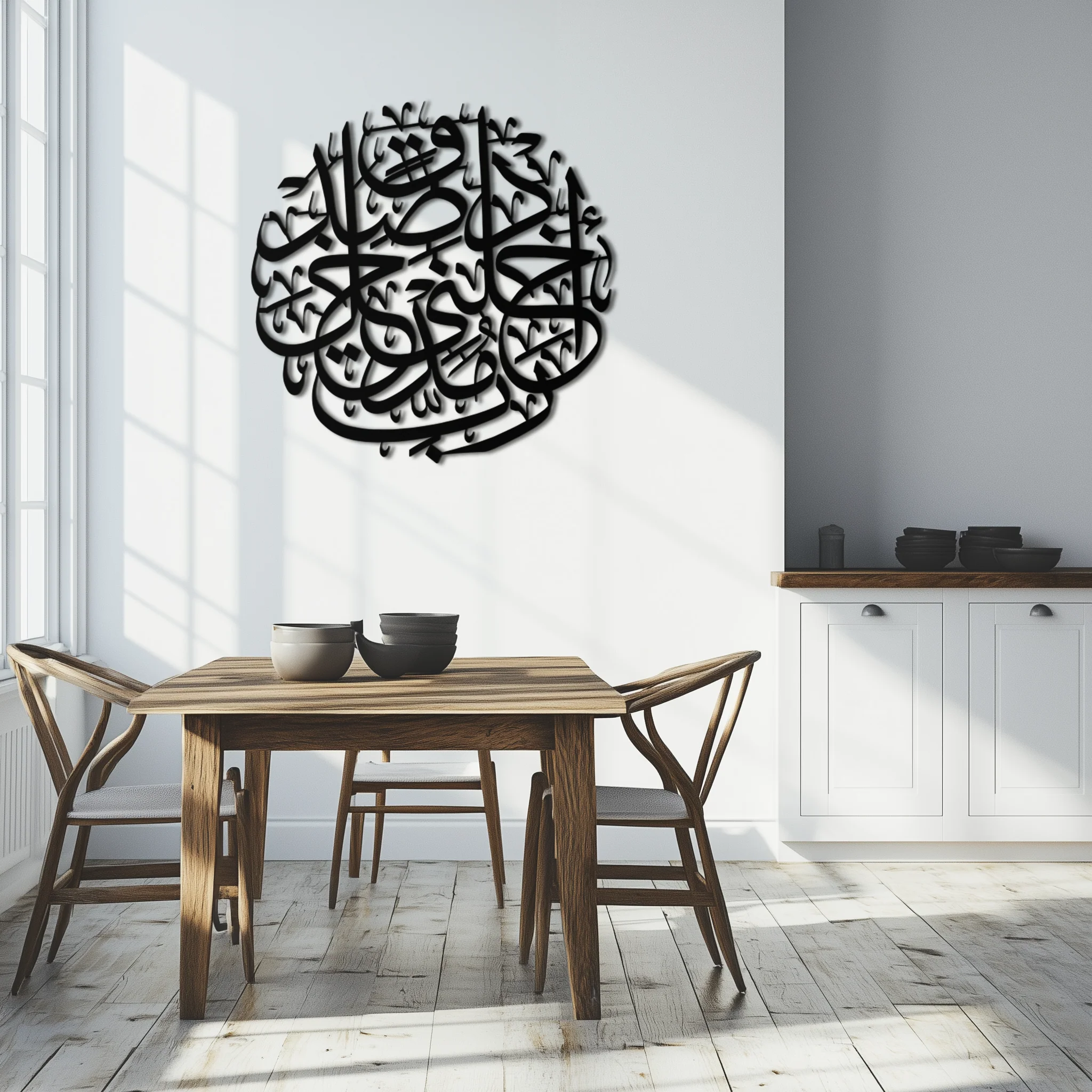 Al-Isra 17 Arabic Calligraphy Metal Wall Art – Islamic Wall Decor - KAF066 - Image 7