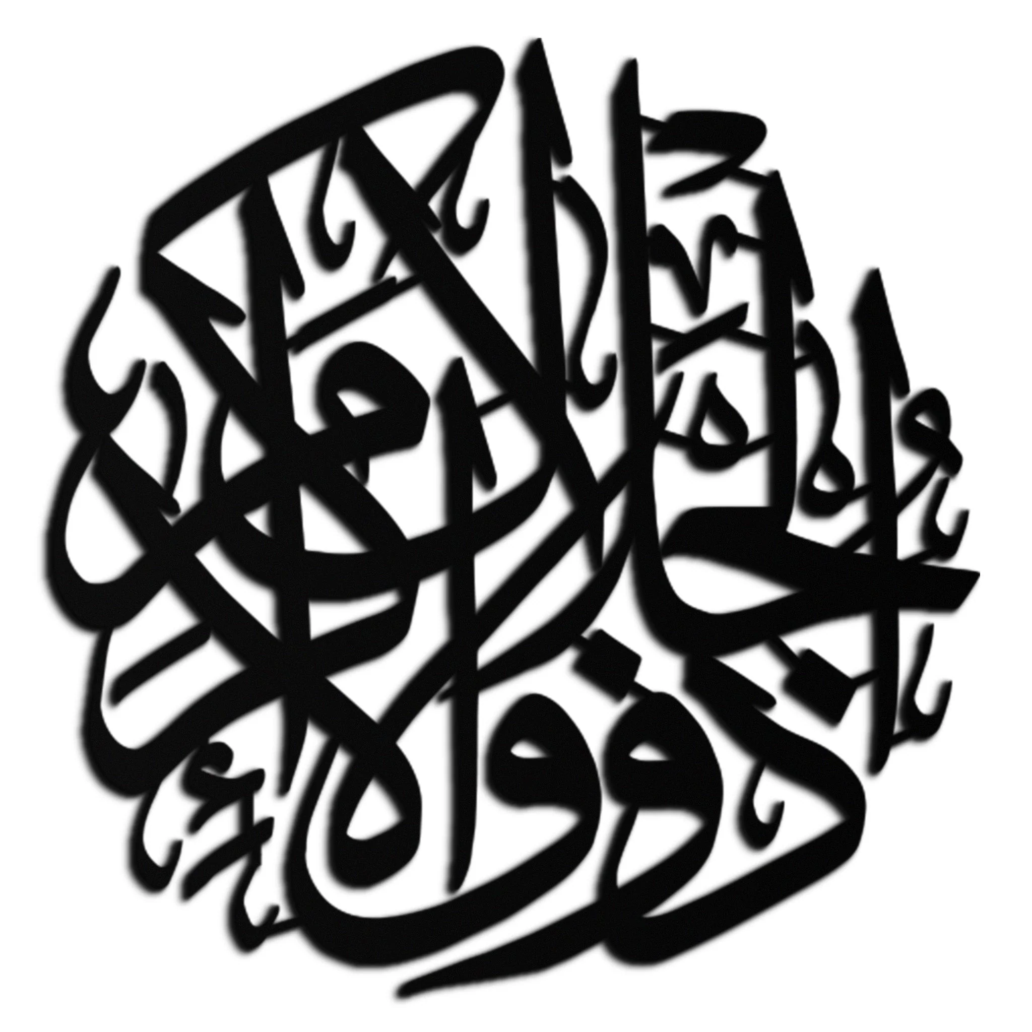 Al-Rahman 55 Metal Wall Art - Islamic Calligraphy Steel Wall Decor - KAF078 - Image 10