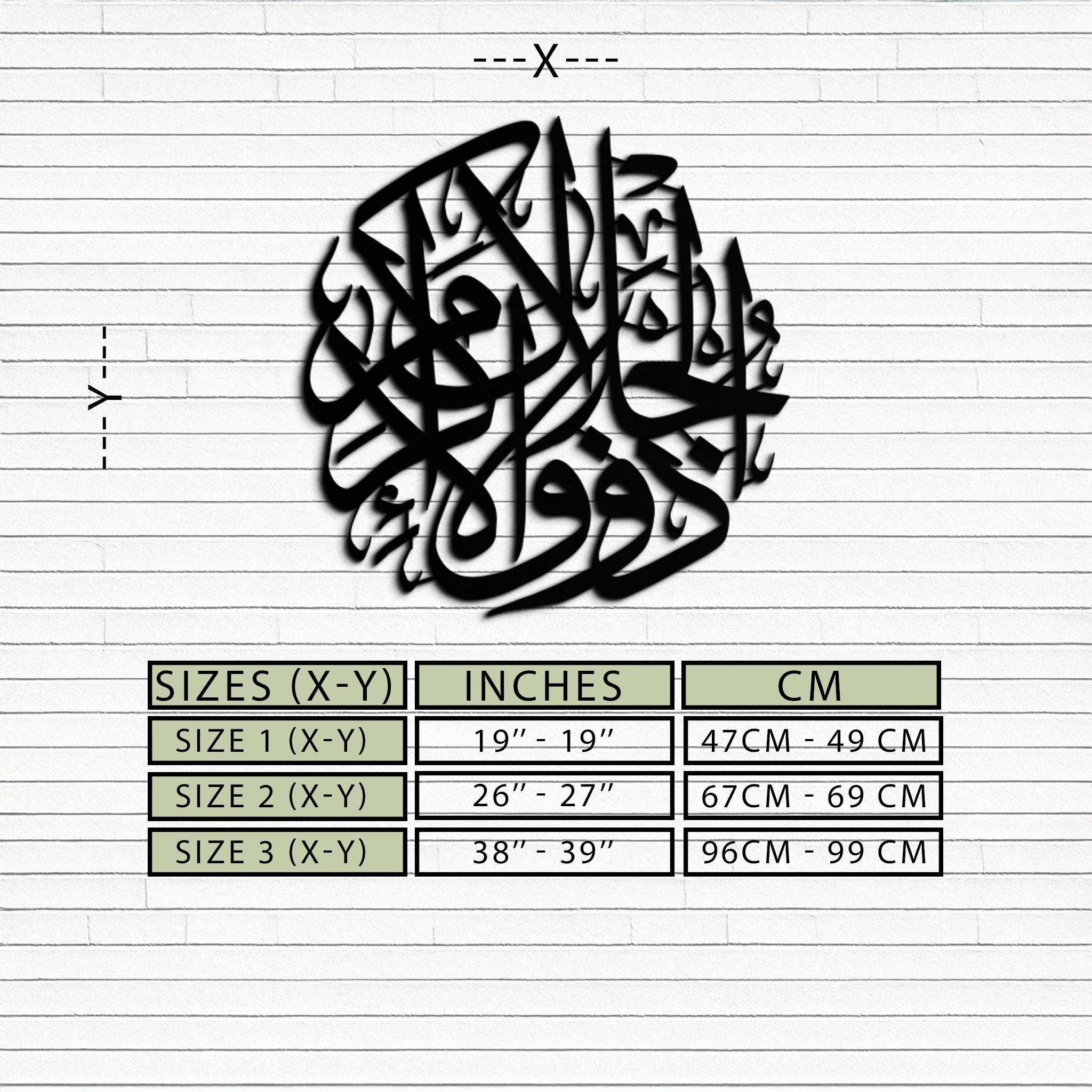 Al-Rahman 55 Metal Wall Art - Islamic Calligraphy Steel Wall Decor - KAF078 - Image 11