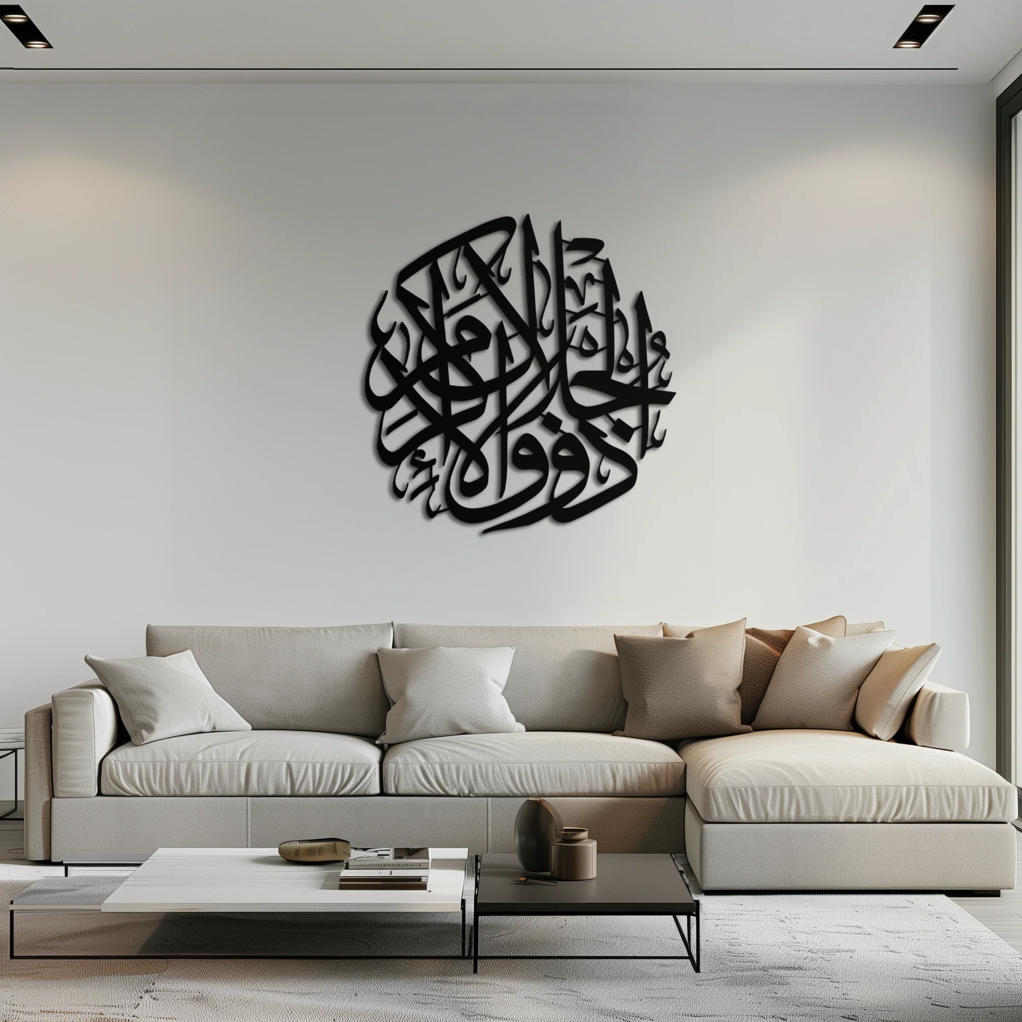 Al-Rahman 55 Metal Wall Art - Islamic Calligraphy Steel Wall Decor - KAF078 - Image 4
