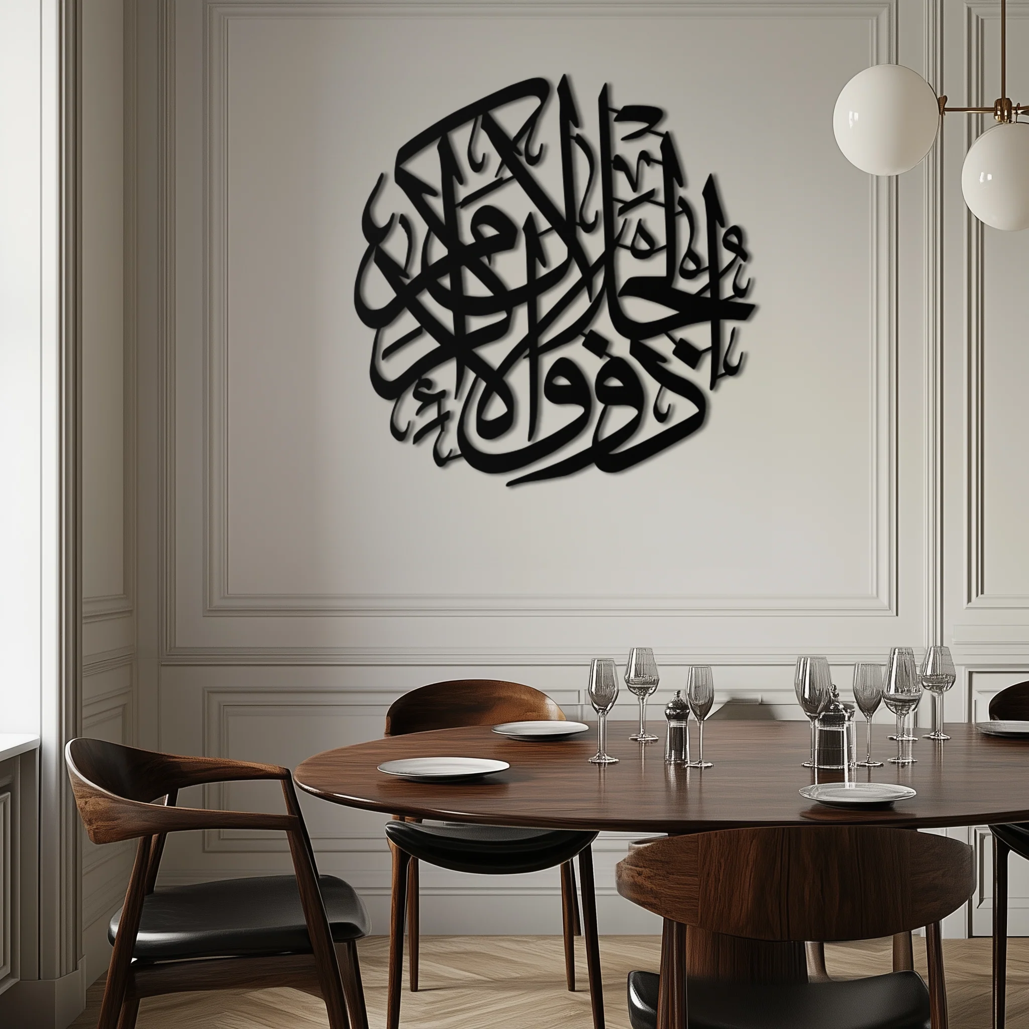Al-Rahman 55 Metal Wall Art - Islamic Calligraphy Steel Wall Decor - KAF078 - Image 9