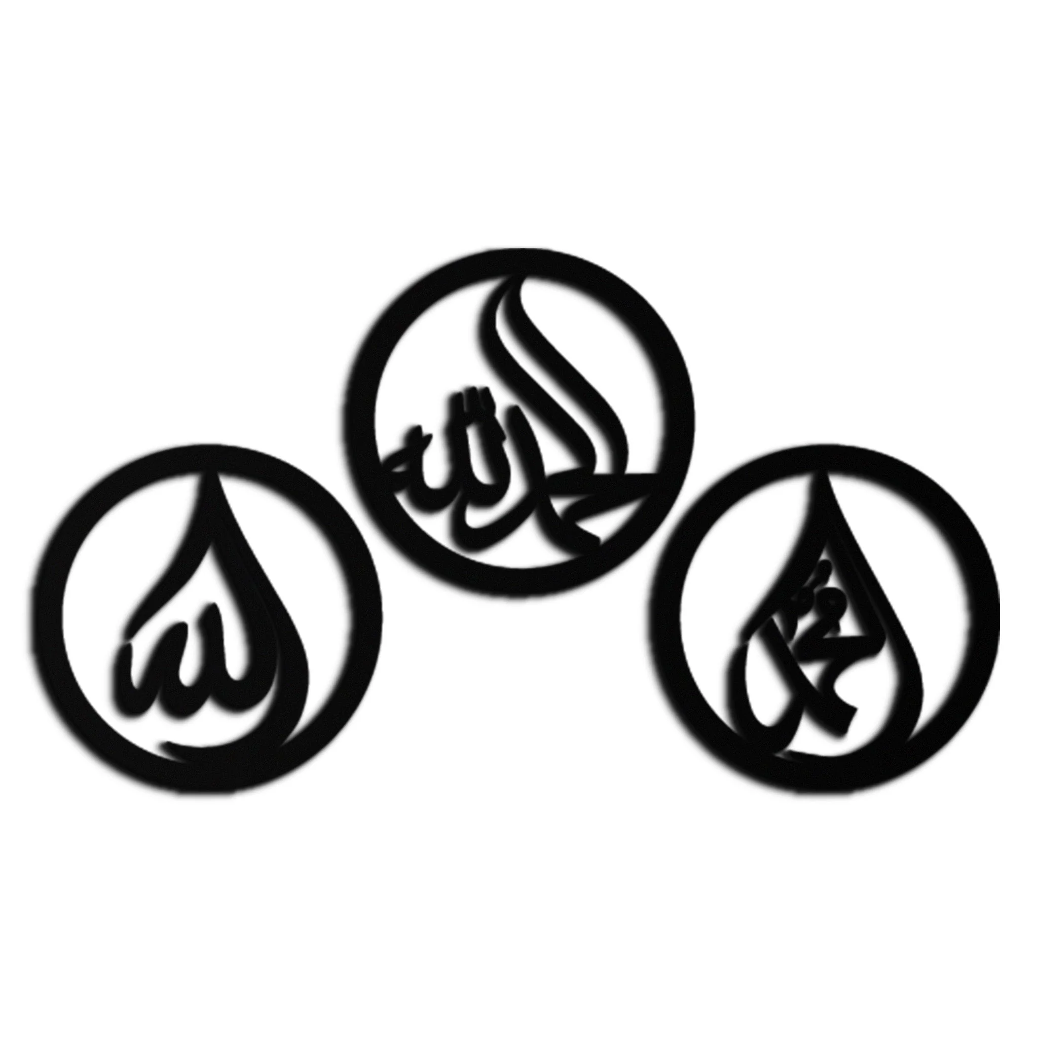 Alhamdulillah, Hamd, Allah Metal Wall Art - Elegant Islamic Calligraphy Set - KAF234 - Image 8