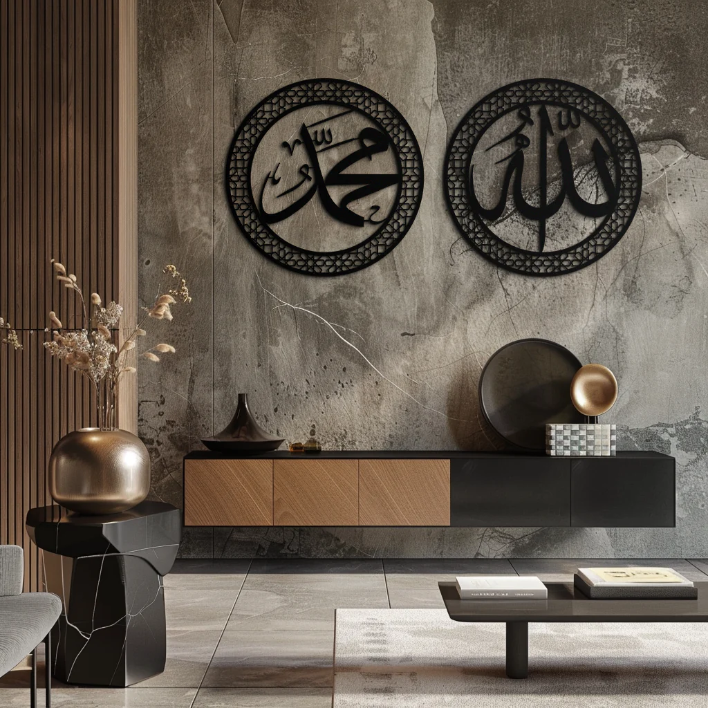 Allah & Hz. Muhammed (Sav) Islamic Wall Art - Arabic Calligraphy Set- KAF252 - Image 4