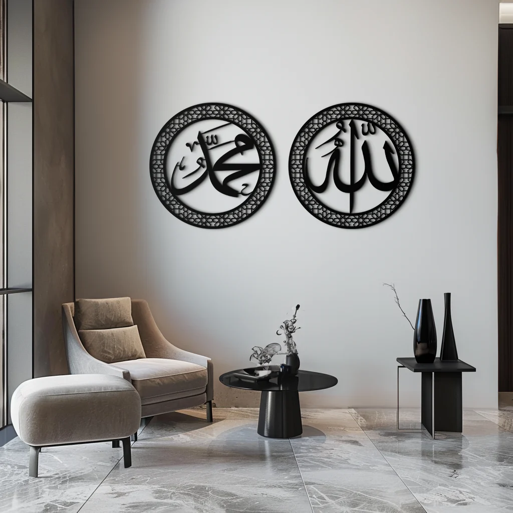 Allah & Hz. Muhammed (Sav) Islamic Wall Art - Arabic Calligraphy Set- KAF252 - Image 7