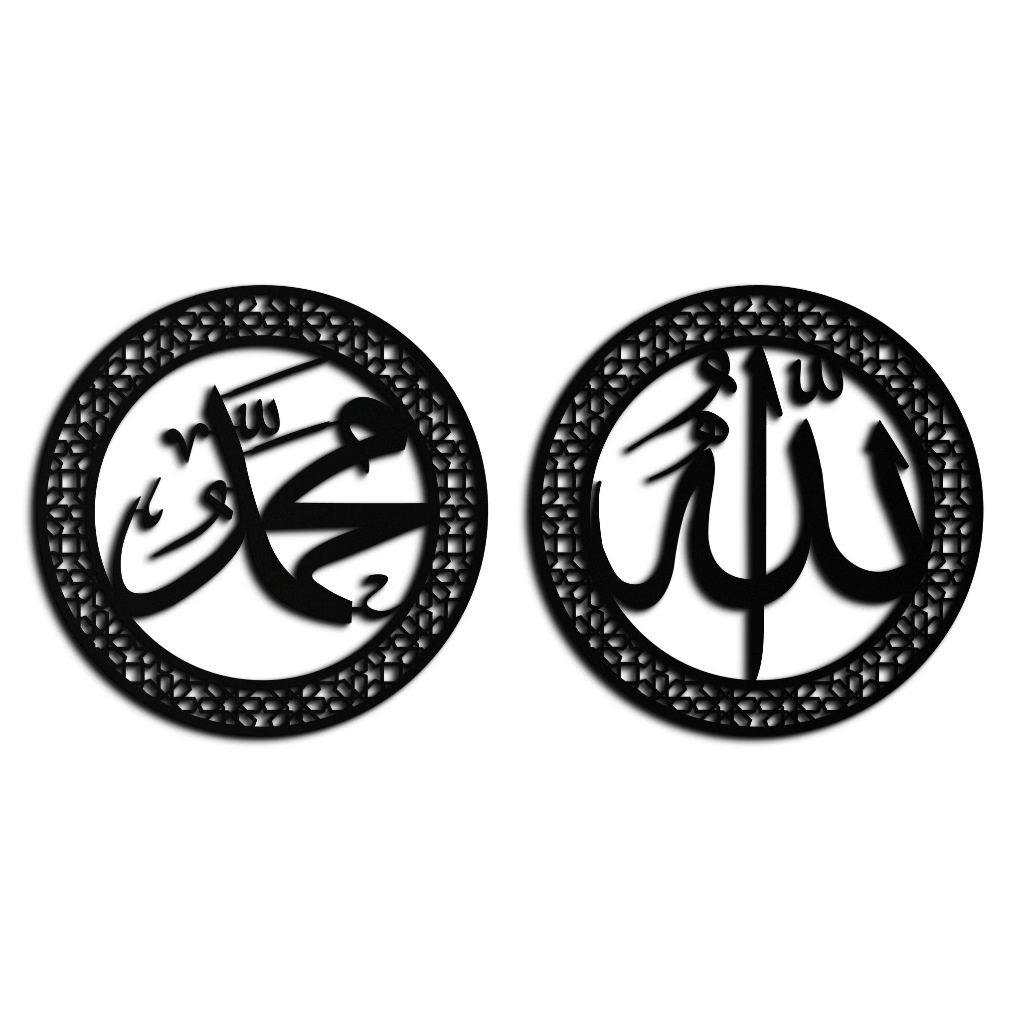 Allah & Hz. Muhammed (Sav) Islamic Wall Art - Arabic Calligraphy Set- KAF252 - Image 8