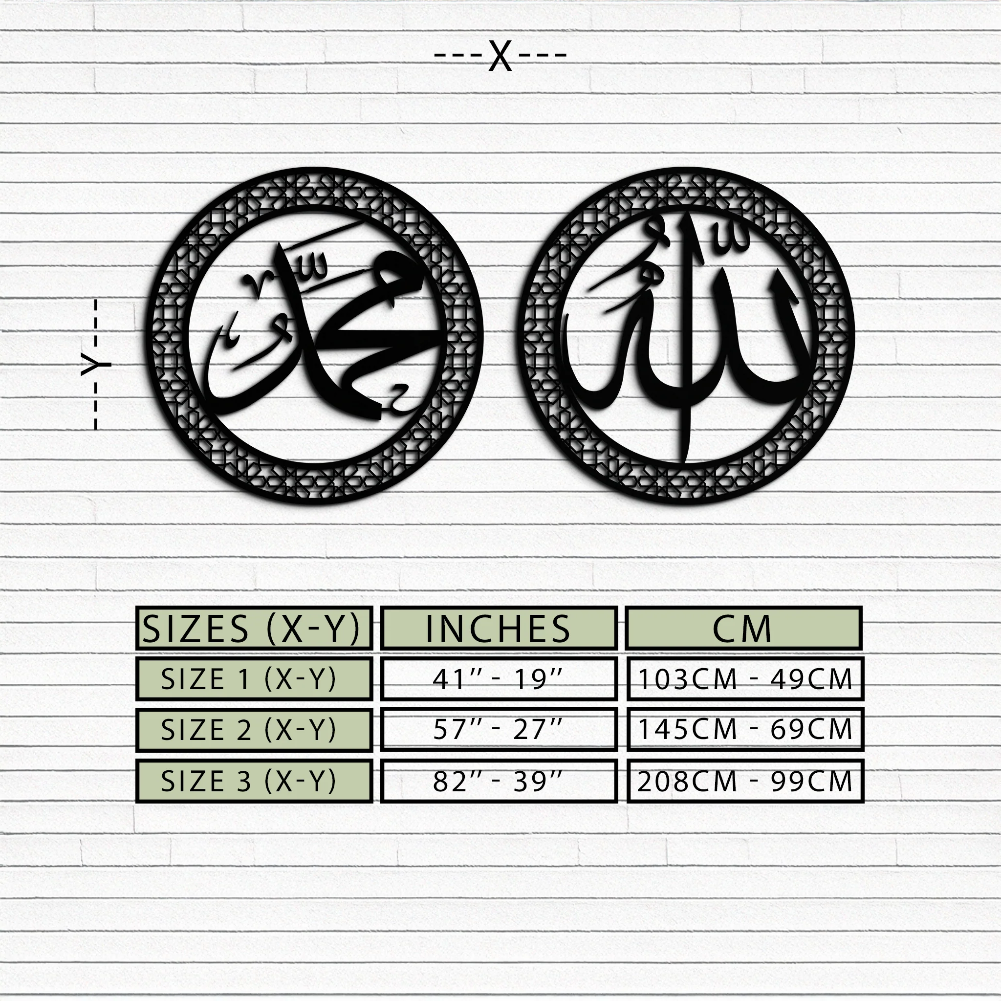 Allah & Hz. Muhammed (Sav) Islamic Wall Art - Arabic Calligraphy Set- KAF252 - Image 9