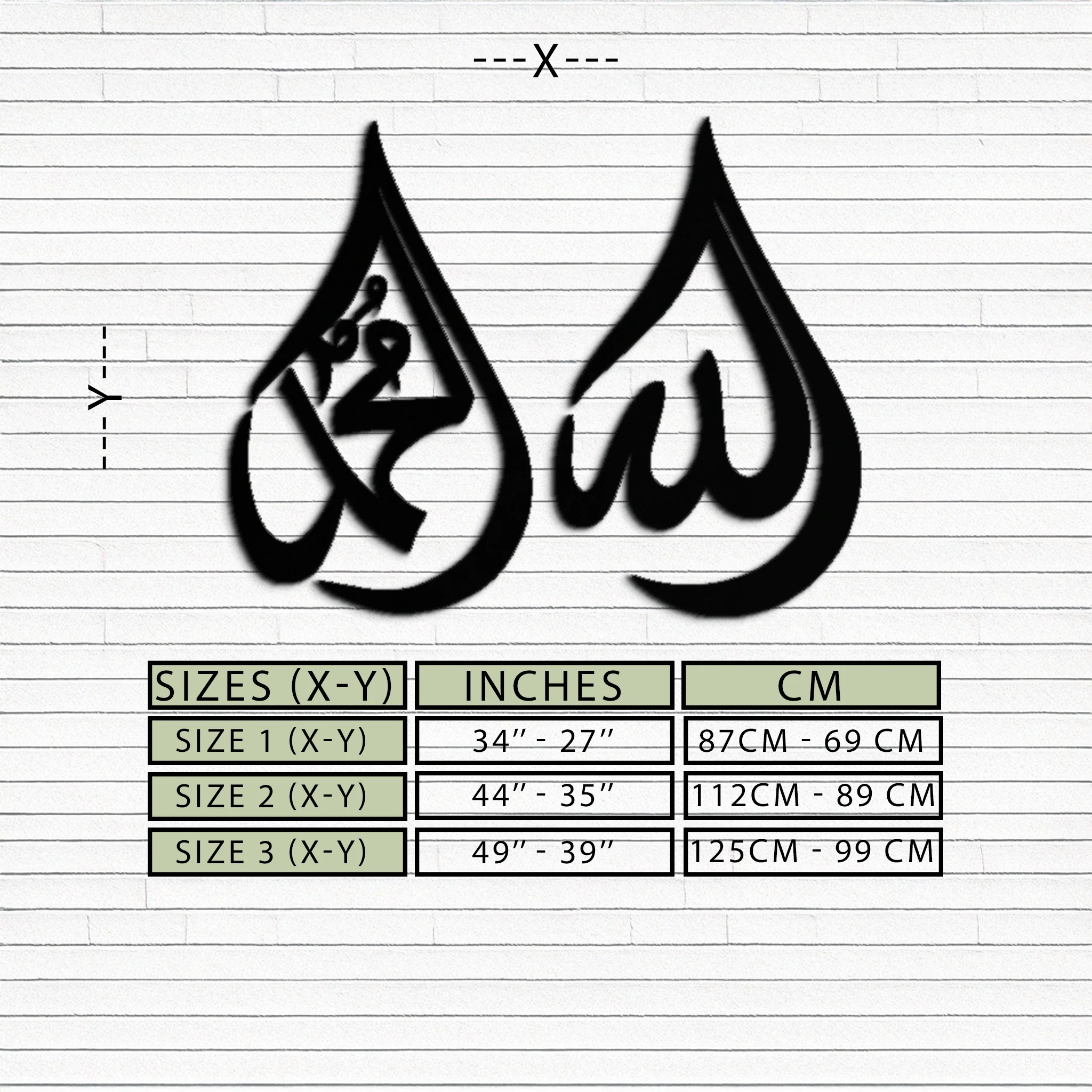 Allah & Muhammad Islamic Calligraphy Metal Wall Art - Elegant Arabic Script Decor - KAF068 - Image 11