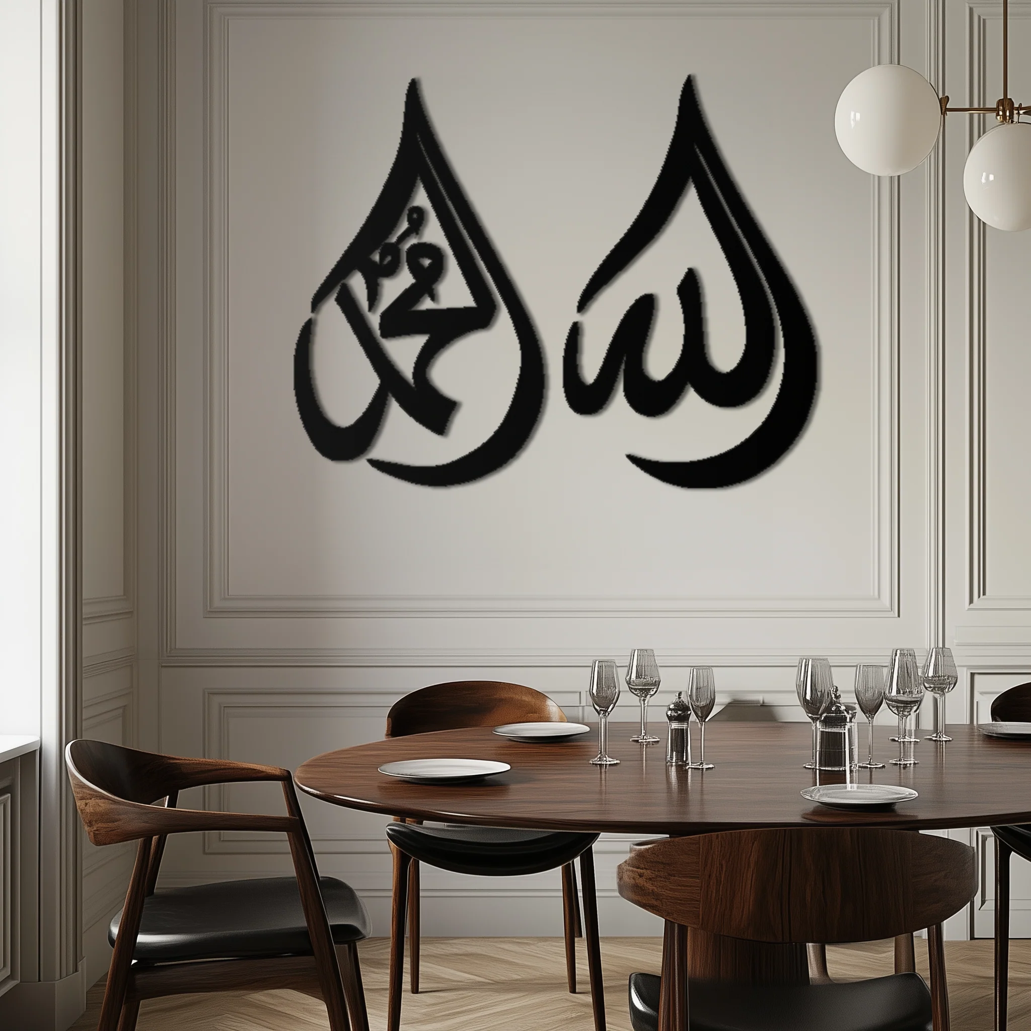 Allah & Muhammad Islamic Calligraphy Metal Wall Art - Elegant Arabic Script Decor - KAF068 - Image 2