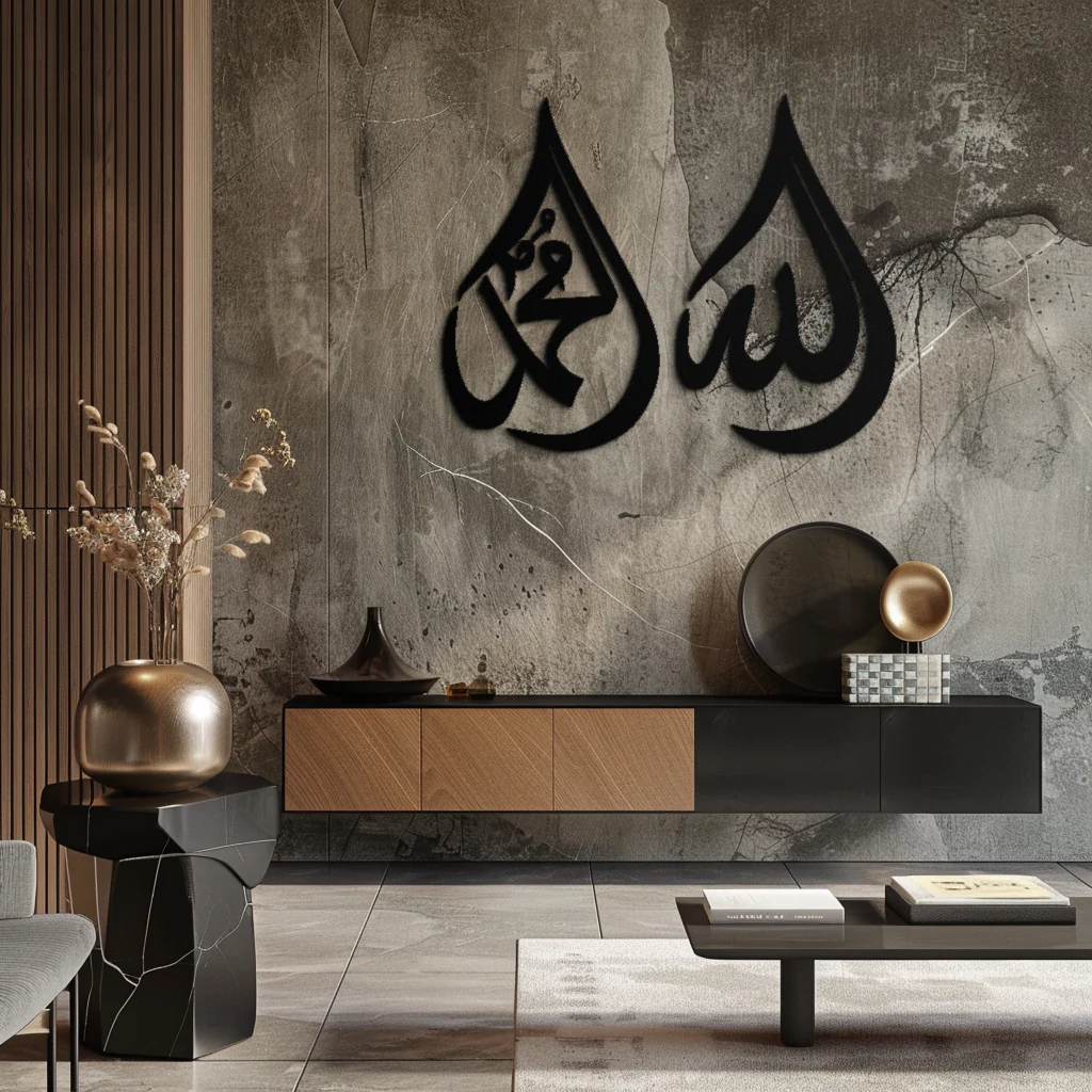 Allah & Muhammad Islamic Calligraphy Metal Wall Art - Elegant Arabic Script Decor - KAF068 - Image 3