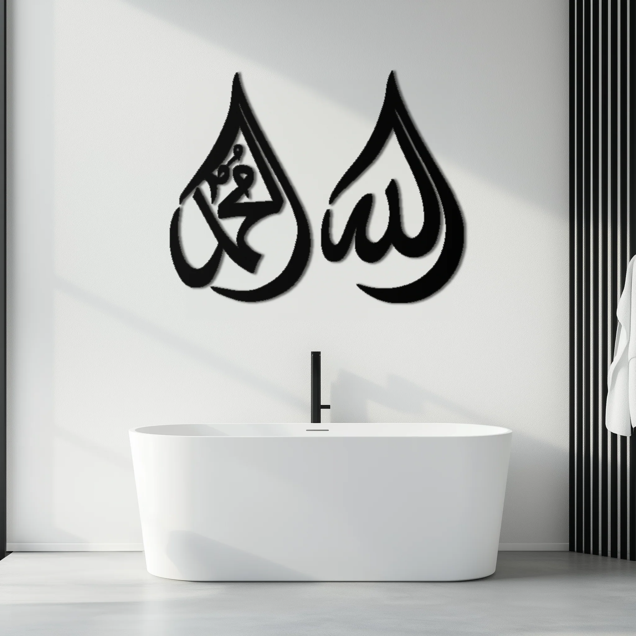 Allah & Muhammad Islamic Calligraphy Metal Wall Art - Elegant Arabic Script Decor - KAF068 - Image 4