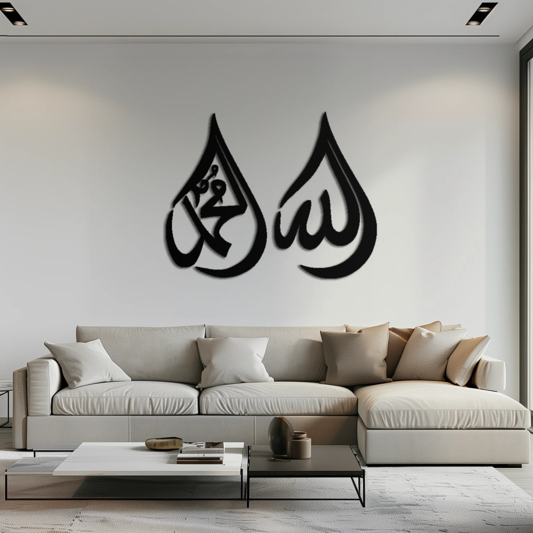 Allah & Muhammad Islamic Calligraphy Metal Wall Art - Elegant Arabic Script Decor - KAF068 - Image 6