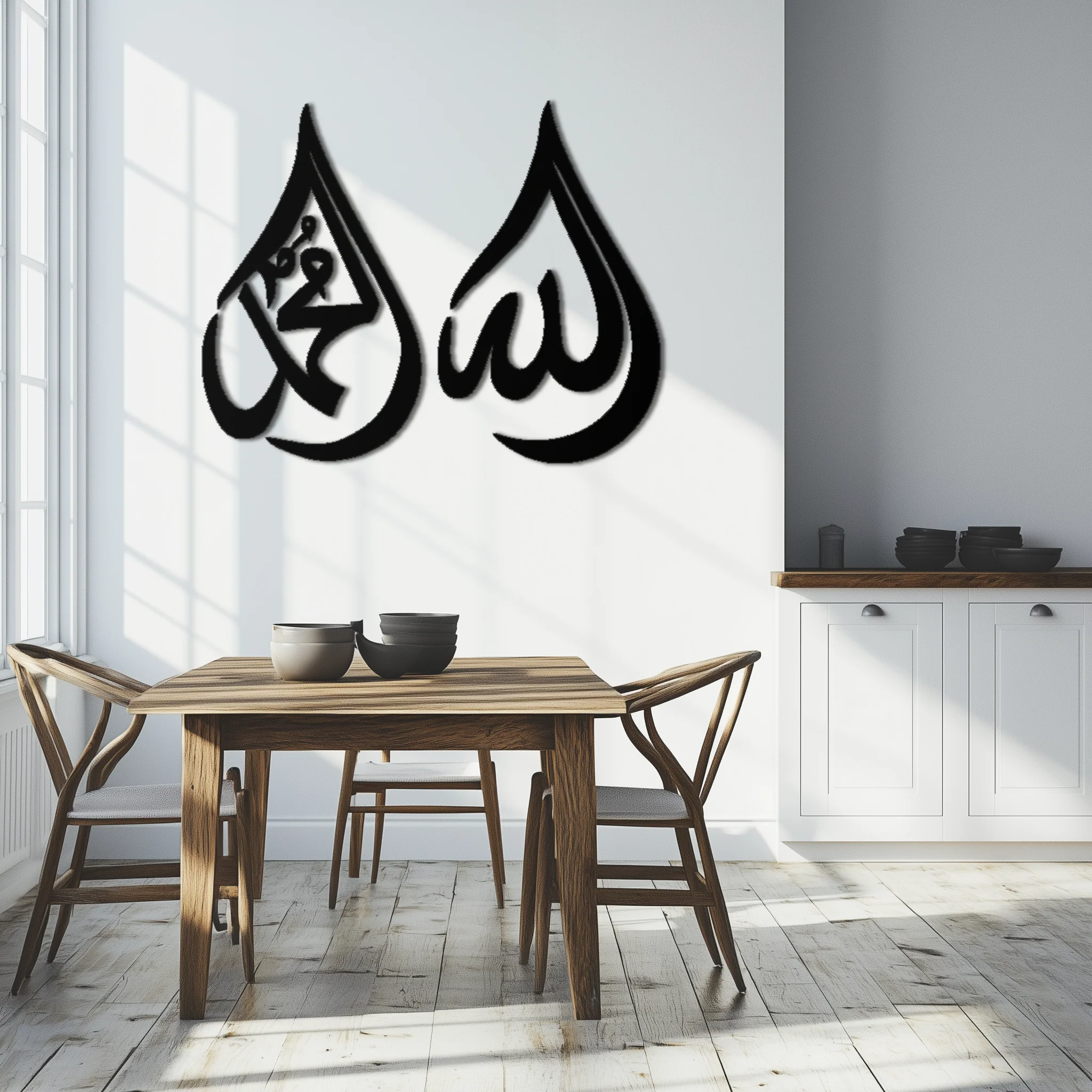 Allah & Muhammad Islamic Calligraphy Metal Wall Art - Elegant Arabic Script Decor - KAF068 - Image 7