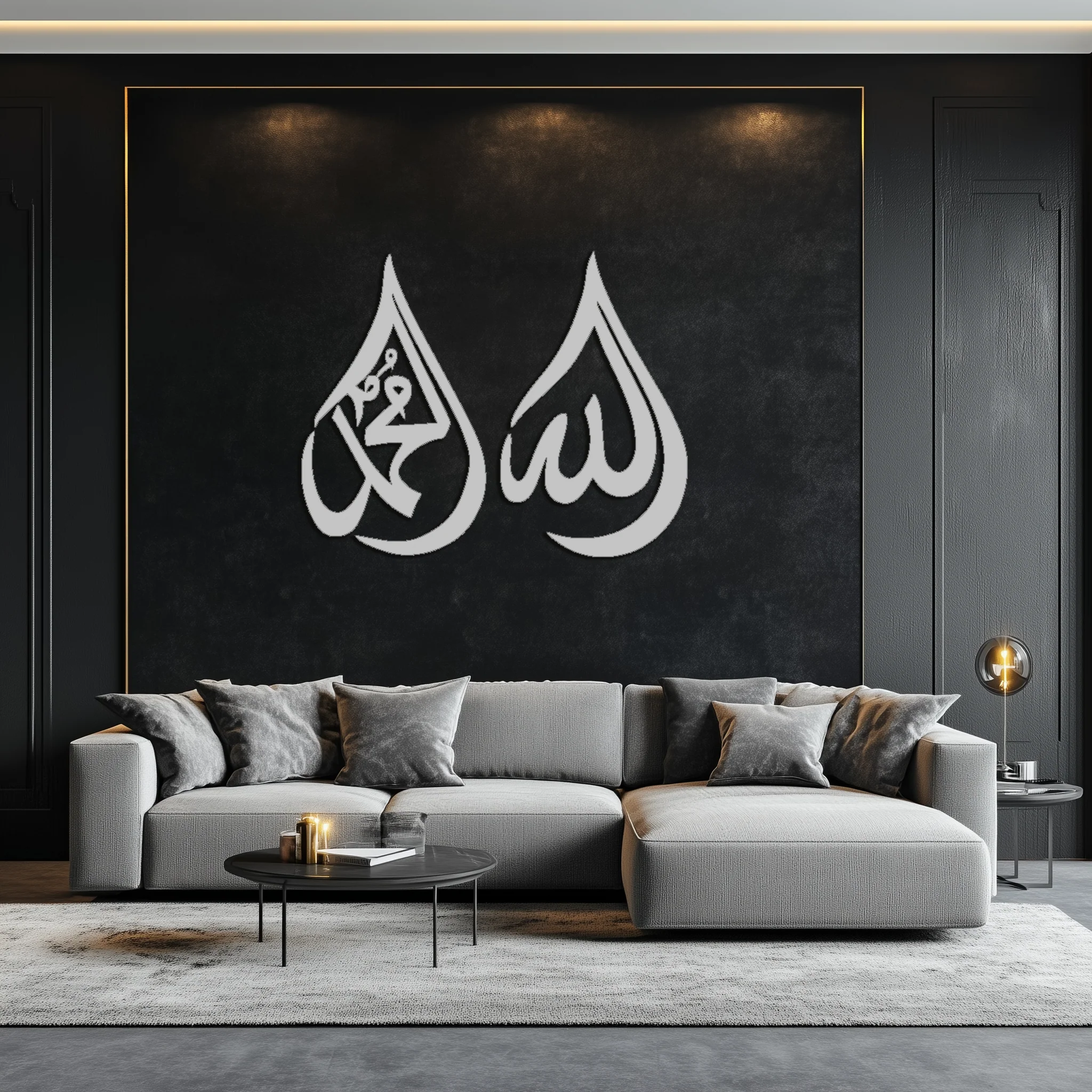Allah & Muhammad Islamic Calligraphy Metal Wall Art - Elegant Arabic Script Decor - KAF068 - Image 8