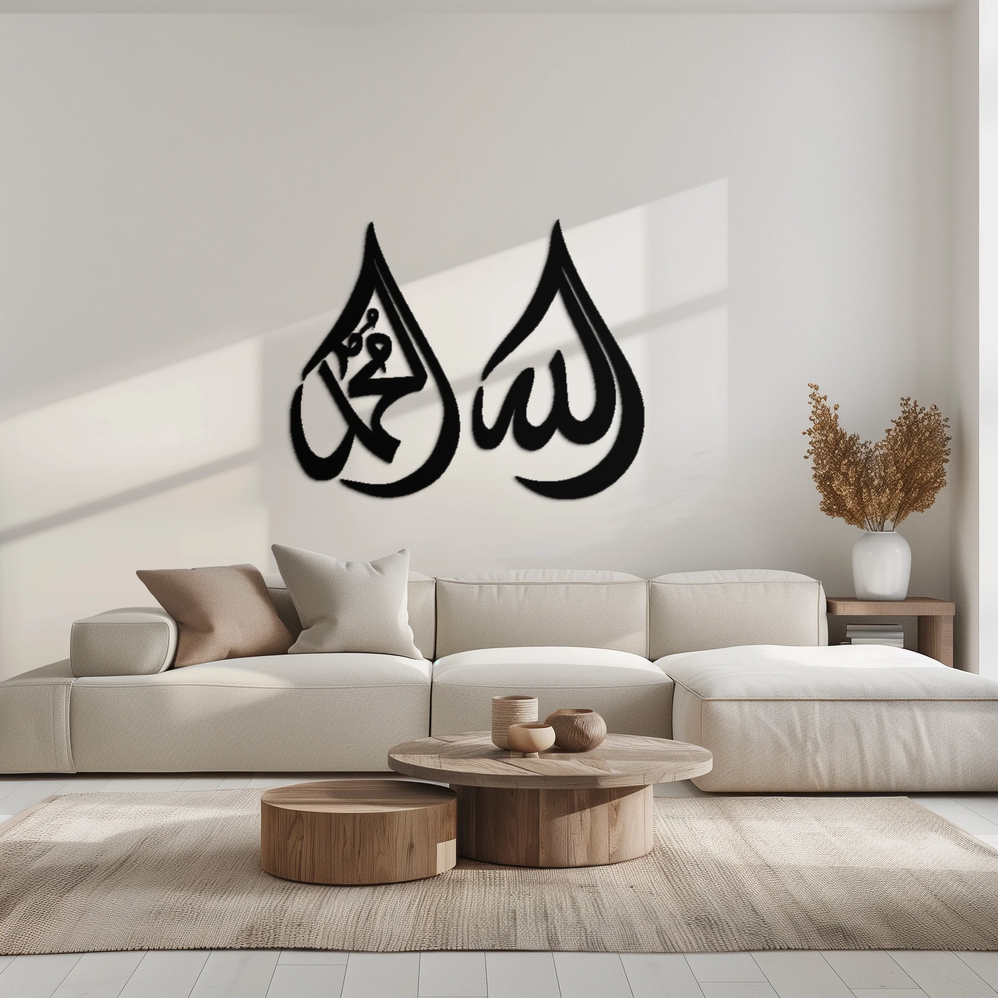 Allah & Muhammad Islamic Calligraphy Metal Wall Art - Elegant Arabic Script Decor - KAF068 - Image 9