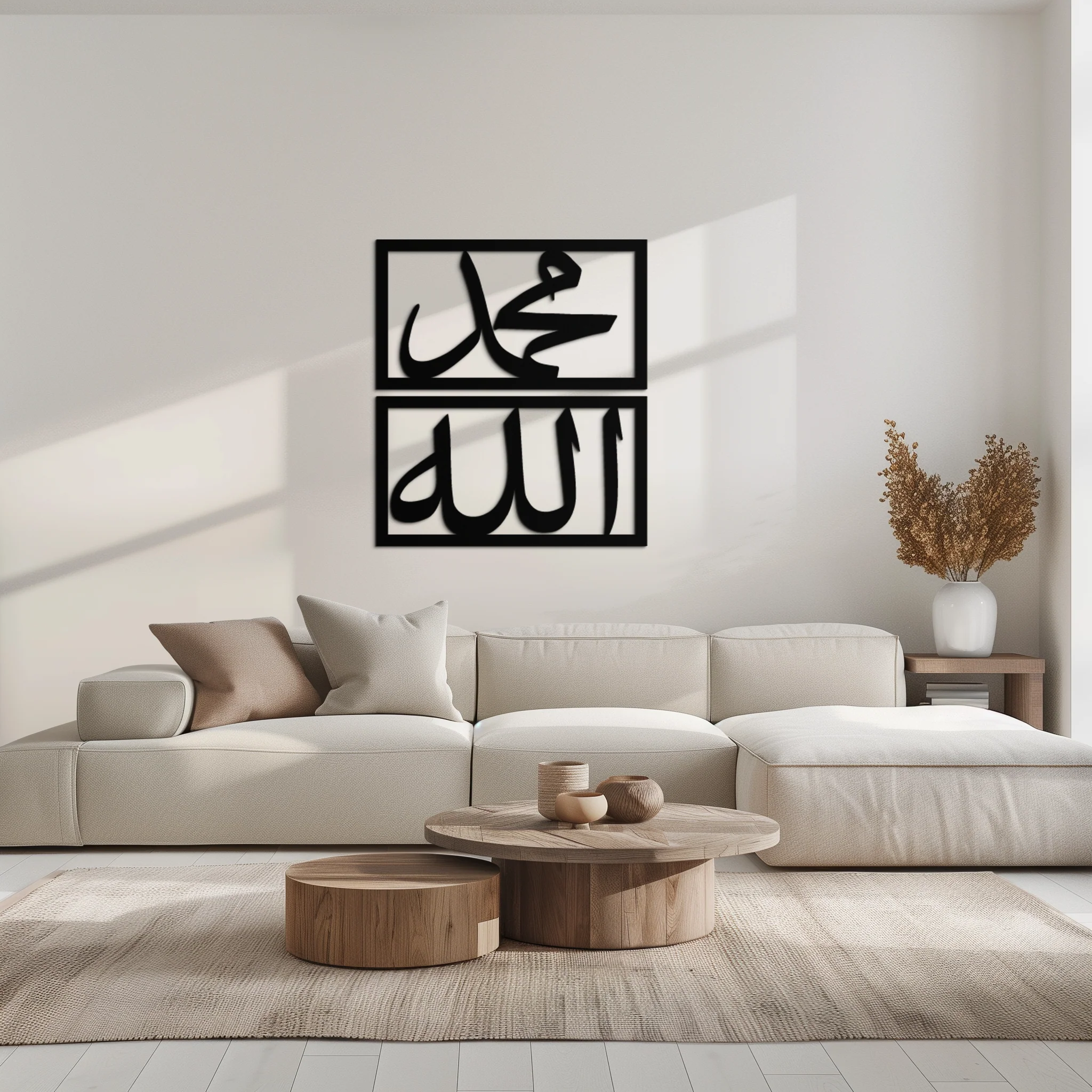 Allah & Muhammad Metal Wall Art - Islamic Calligraphy Design - KAF241 - Image 6
