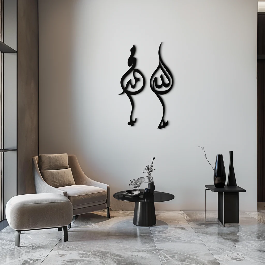 Allah & Muhammed Arabic Calligraphy Wall Art - Modern Islamic Metal Decor- KAF253 - Image 7