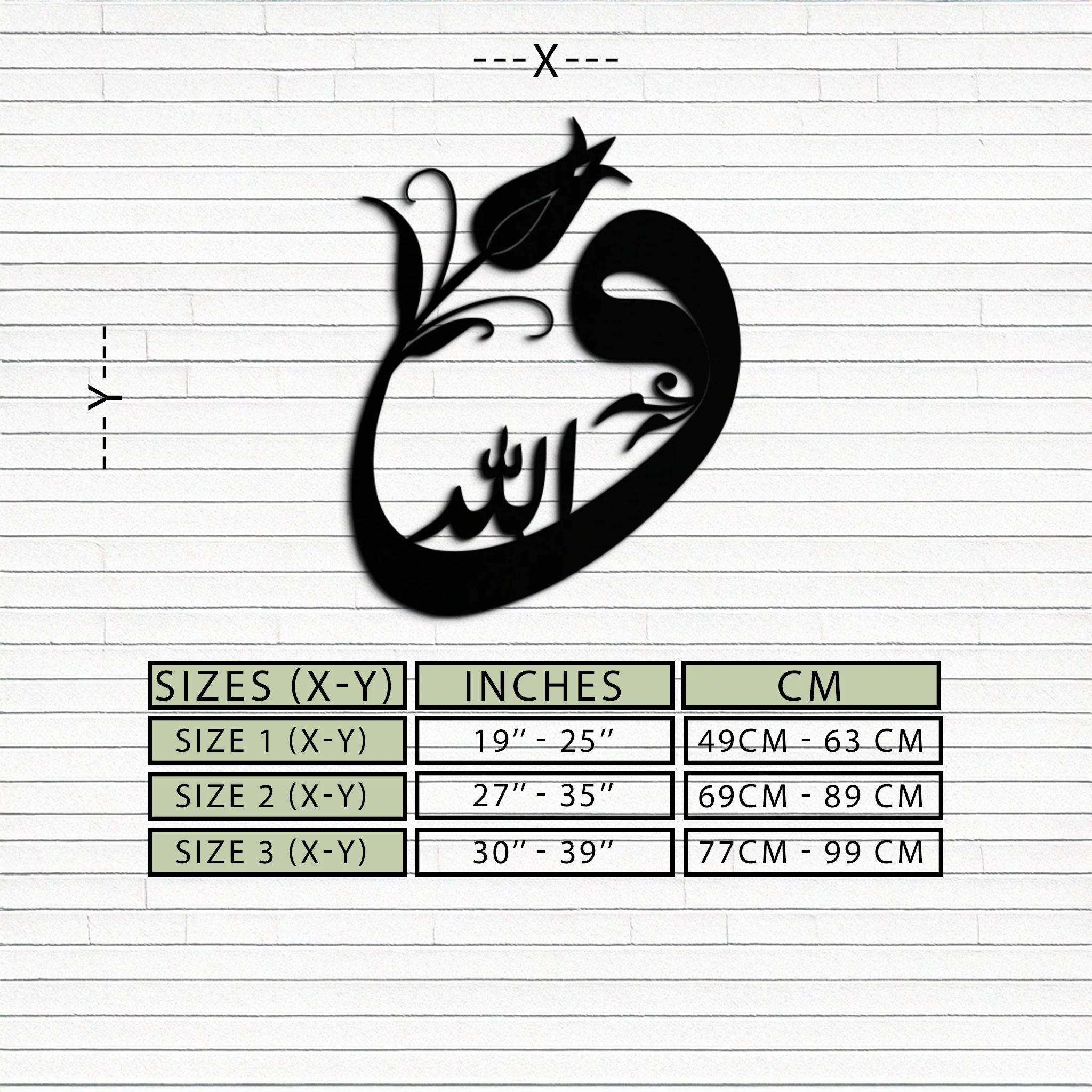 Allah-Vav Calligraphy Metal Wall Art - Elegant Islamic Home Décor - KAF074 - Image 11