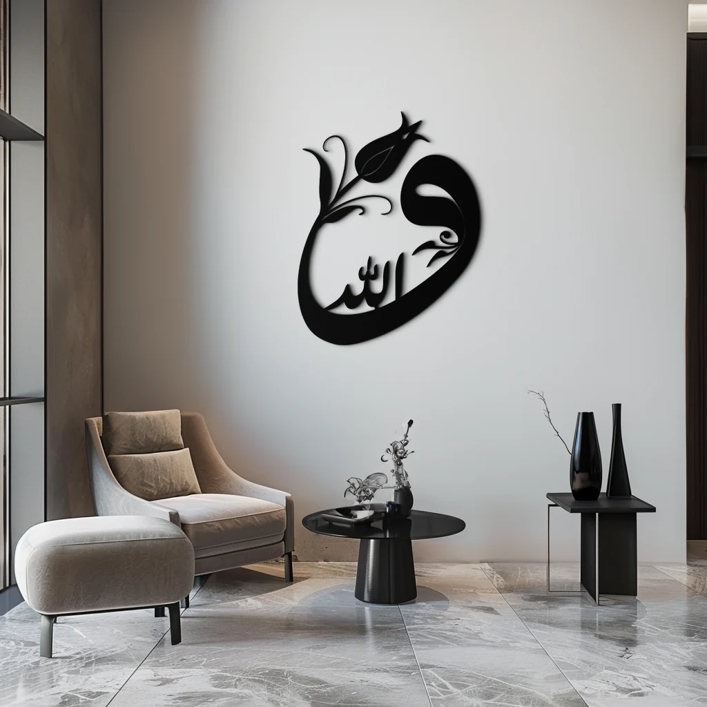 Allah-Vav Calligraphy Metal Wall Art - Elegant Islamic Home Décor - KAF074 - Image 7