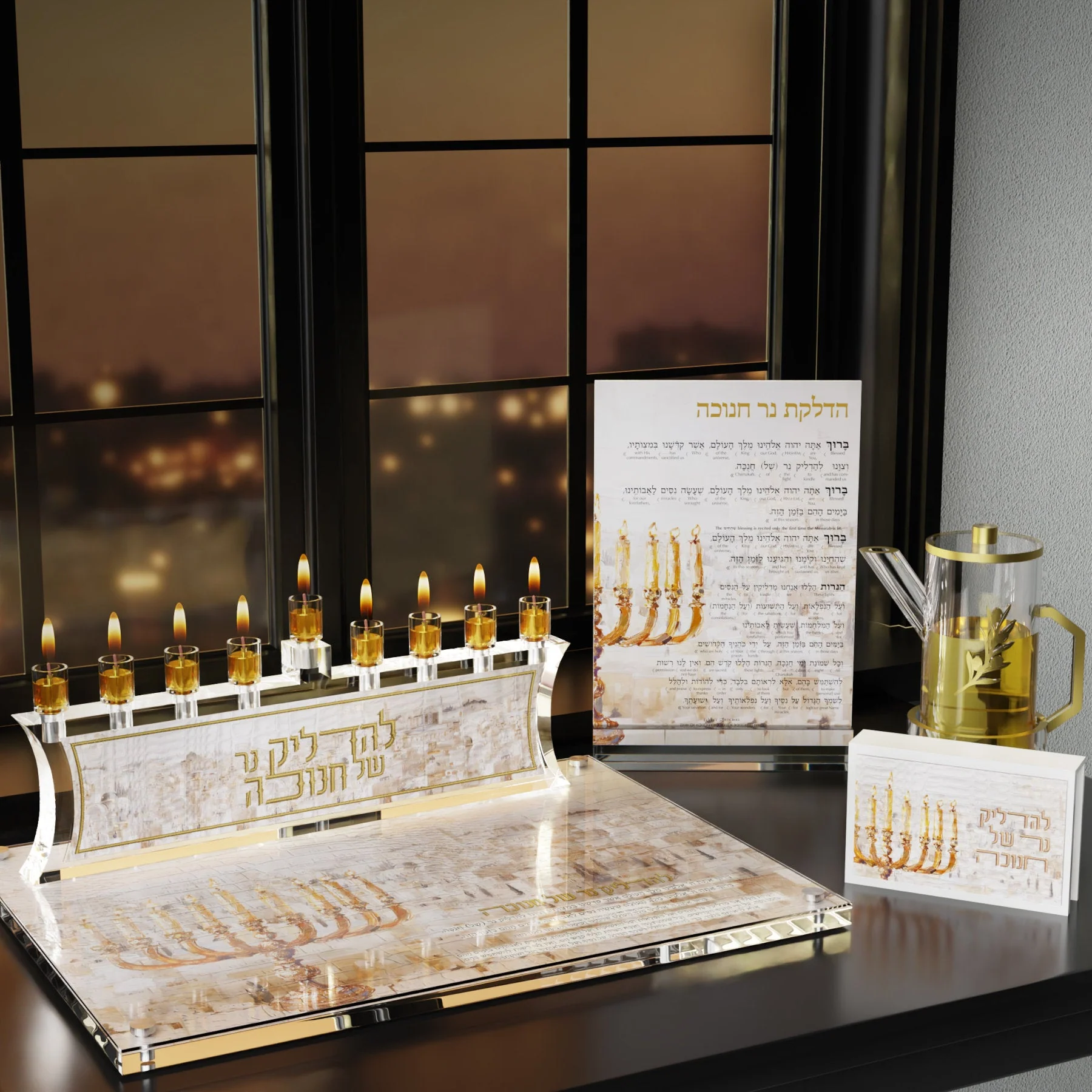 Artscroll Artwork Chanukah Brachos Card - Jerusalem Fire - Image 3