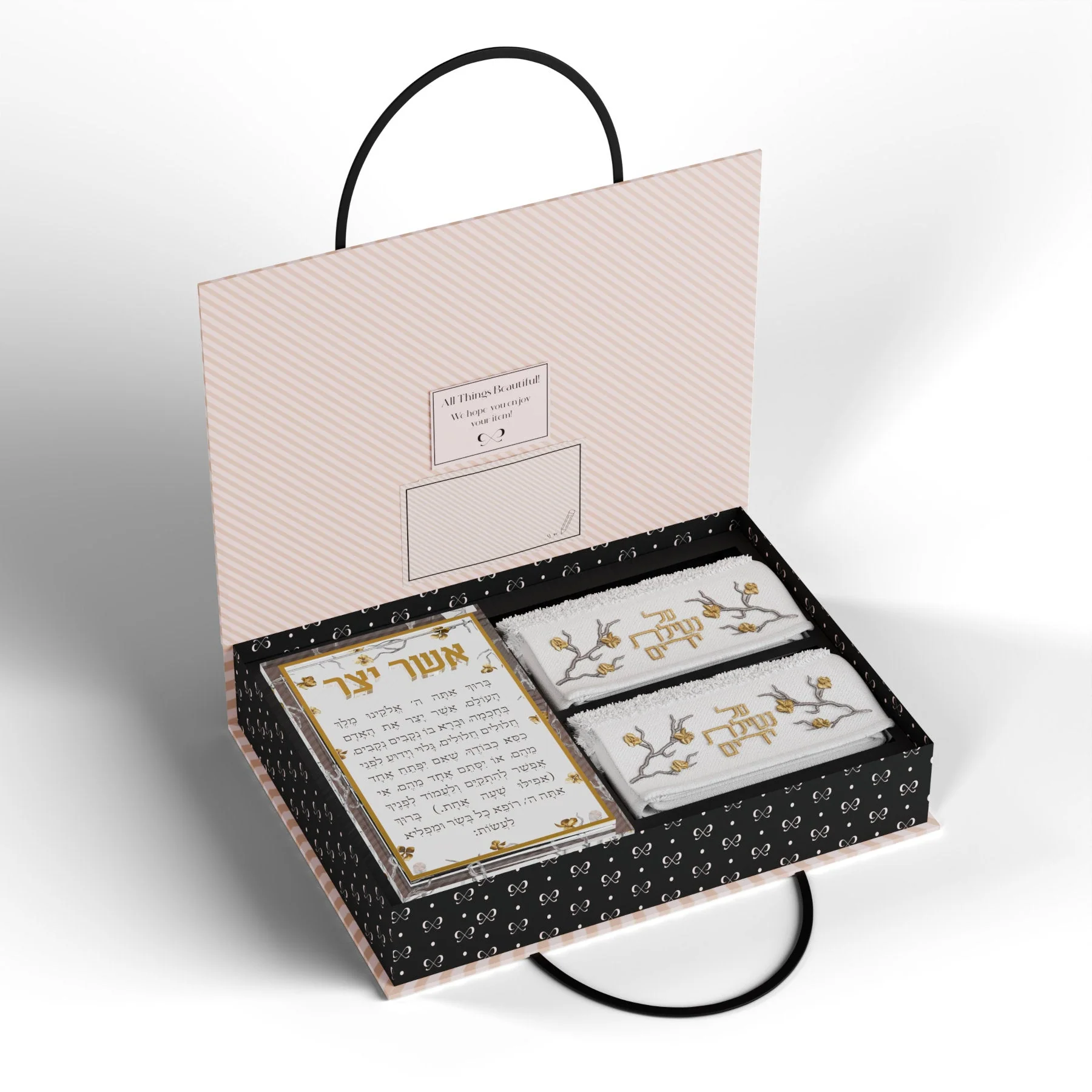 Asher Yatzar Gift Box Set - Golden Branch - Image 2