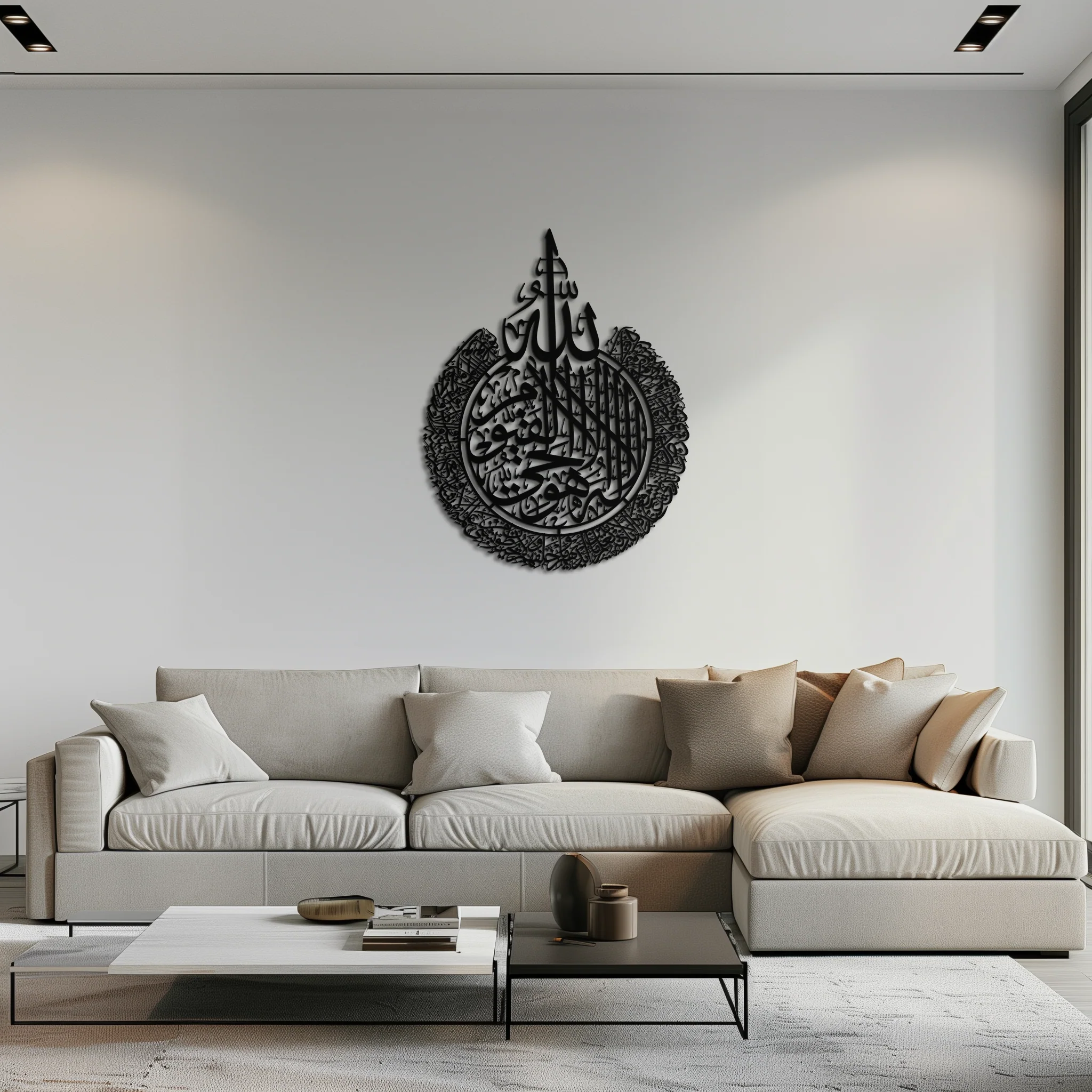 Ayat al-Kursi Islamic Wall Art - Elegant Arabic Calligraphy Metal Decor - KAF231 - Image 5