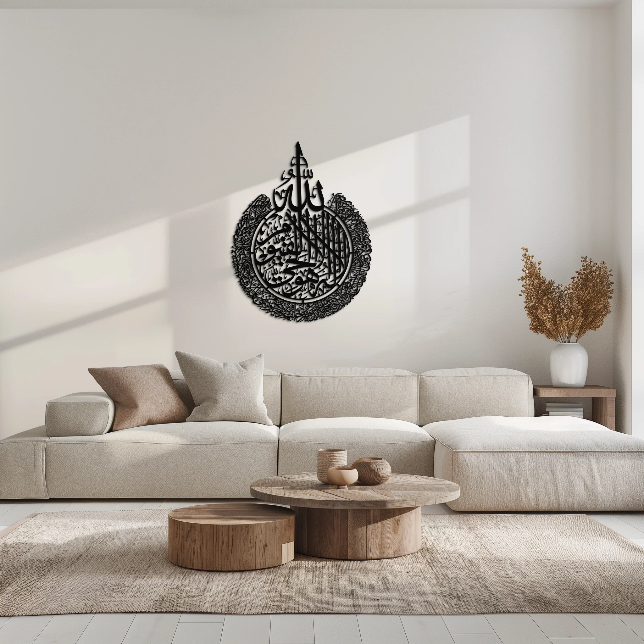 Ayat al-Kursi Islamic Wall Art - Elegant Arabic Calligraphy Metal Decor - KAF231 - Image 6