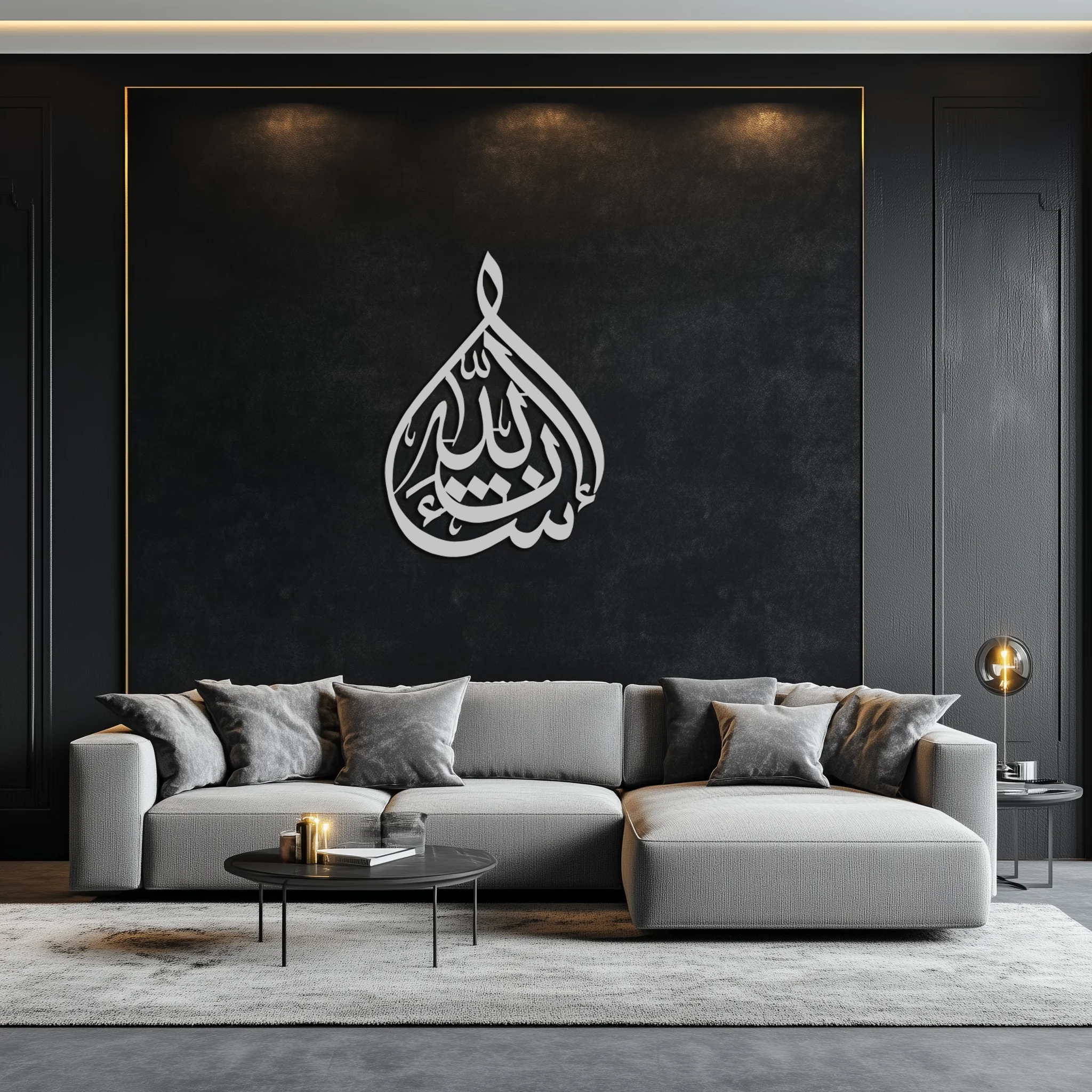Bakara 12" Metal Wall Art - Elegant Islamic Calligraphy Steel Decor - KAF077 - Image 7