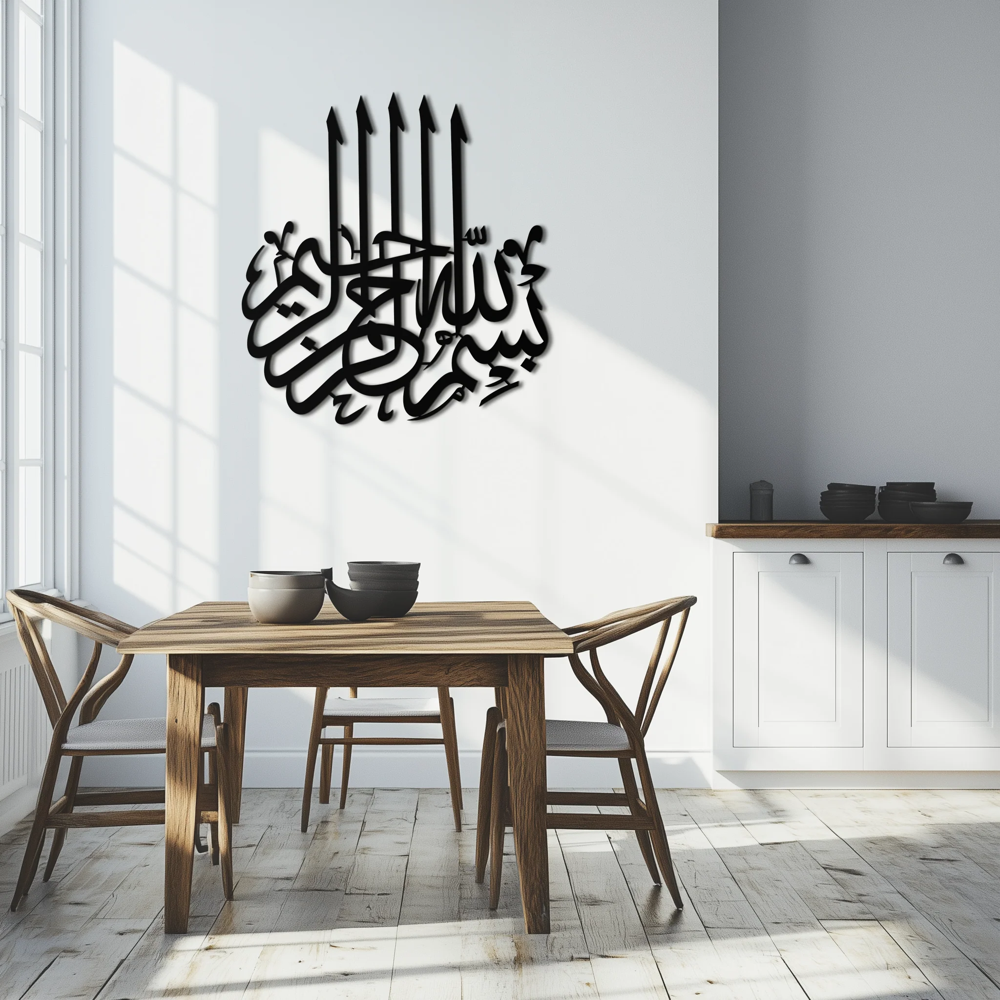 Bismillah Metal Wall Art - Elegant Islamic Calligraphy Design - KAF249 - Image 2