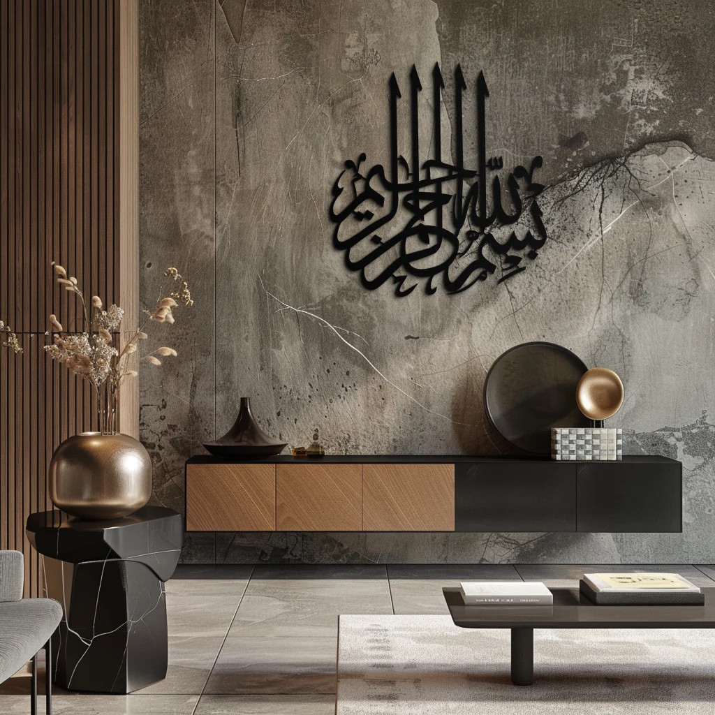 Bismillah Metal Wall Art - Elegant Islamic Calligraphy Design - KAF249 - Image 4