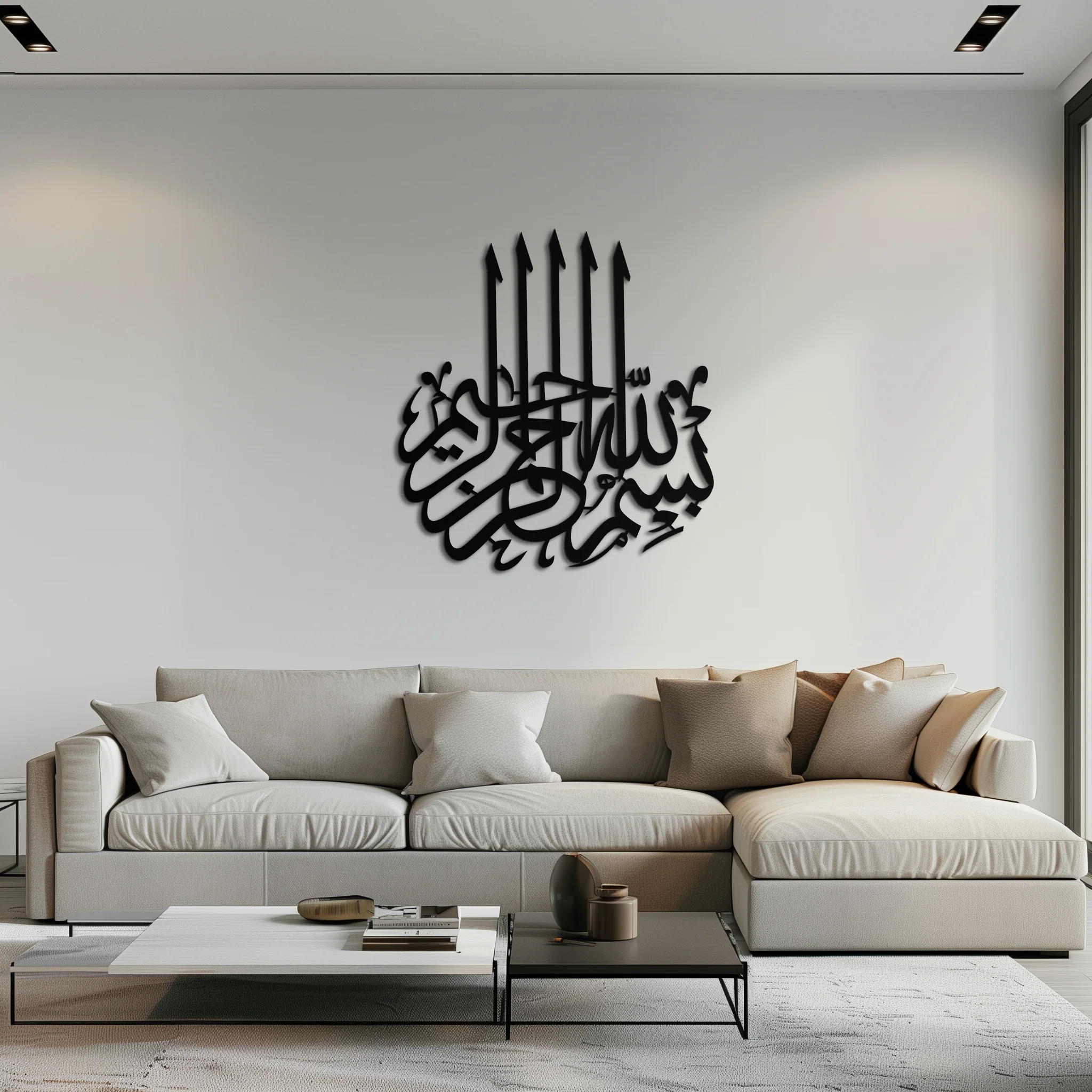 Bismillah Metal Wall Art - Elegant Islamic Calligraphy Design - KAF249 - Image 5
