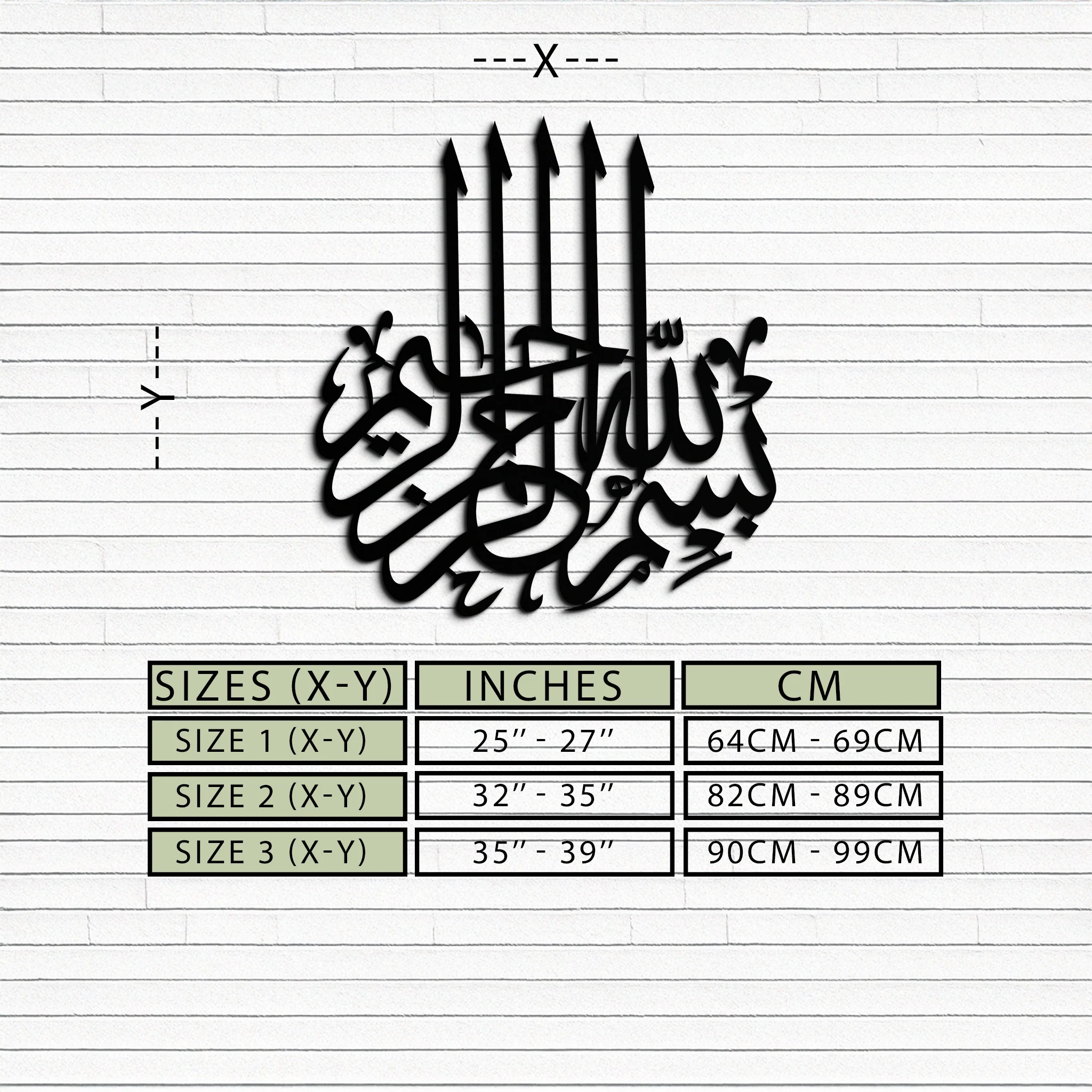 Bismillah Metal Wall Art - Elegant Islamic Calligraphy Design - KAF249 - Image 9