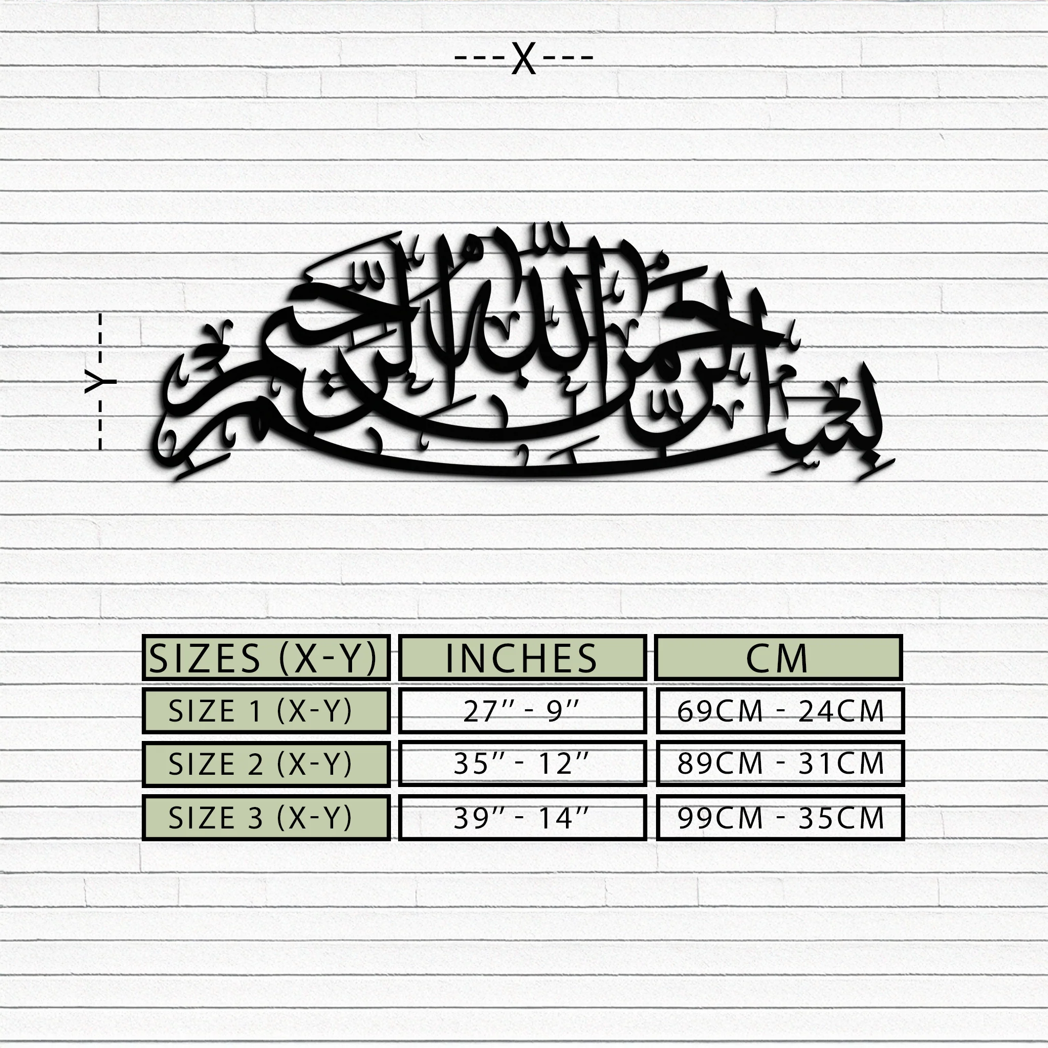 Bismillahirrahmanirrahim Calligraphy Metal Wall Art – Elegant Islamic Home Decor - KAF244 - Image 8