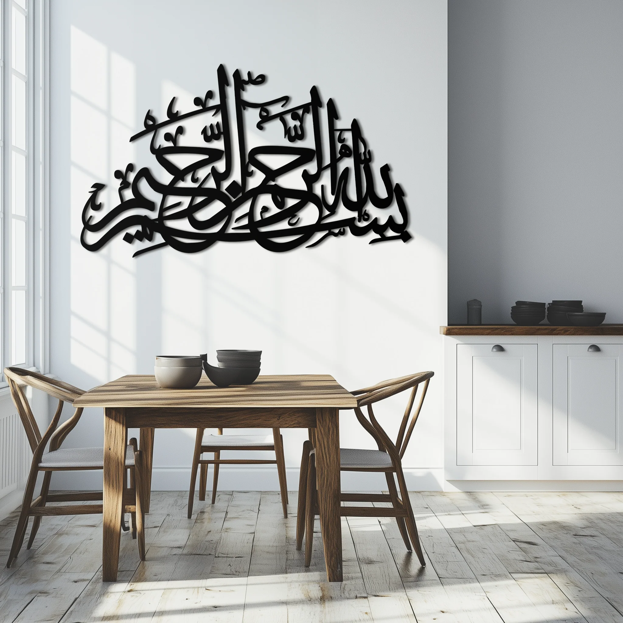 Bismillahirrahmanirrahim Metal Wall Art - Elegant Islamic Calligraphy Design - KAF248 - Image 2