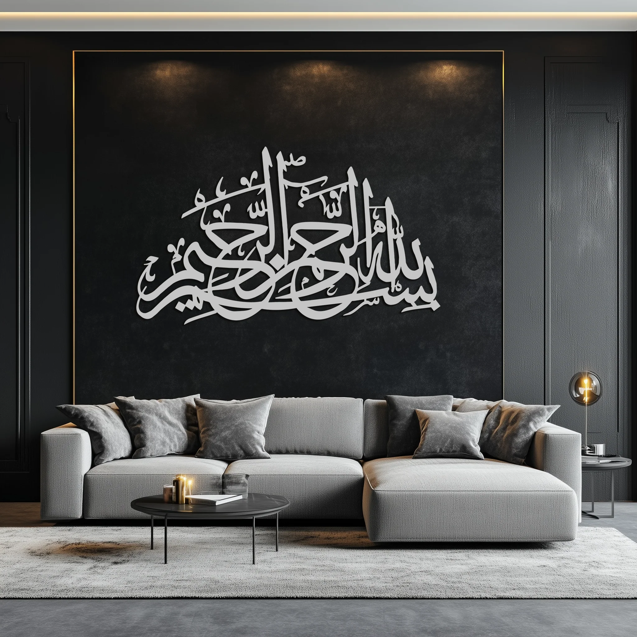 Bismillahirrahmanirrahim Metal Wall Art - Elegant Islamic Calligraphy Design - KAF248 - Image 3