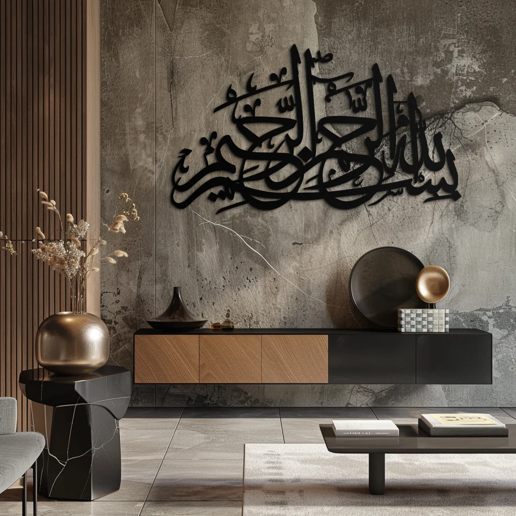 Bismillahirrahmanirrahim Metal Wall Art - Elegant Islamic Calligraphy Design - KAF248 - Image 4