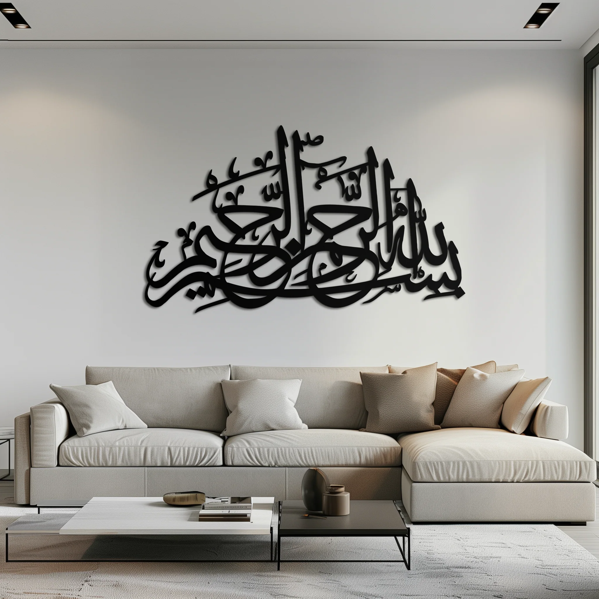 Bismillahirrahmanirrahim Metal Wall Art - Elegant Islamic Calligraphy Design - KAF248 - Image 5