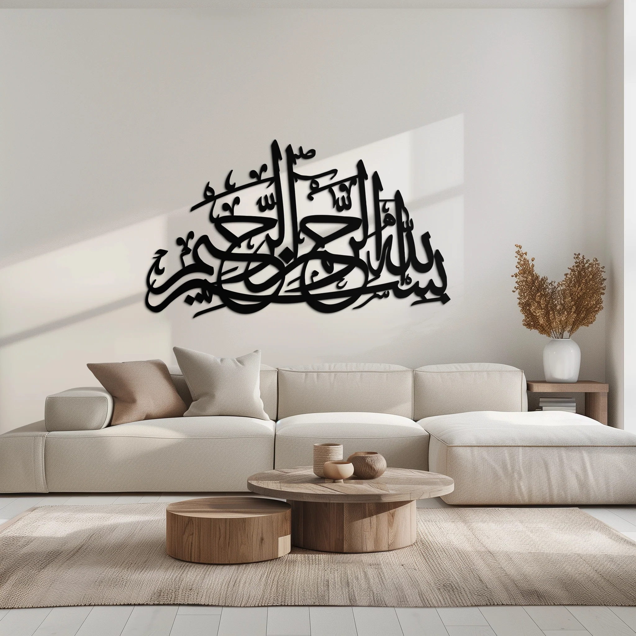 Bismillahirrahmanirrahim Metal Wall Art - Elegant Islamic Calligraphy Design - KAF248 - Image 6