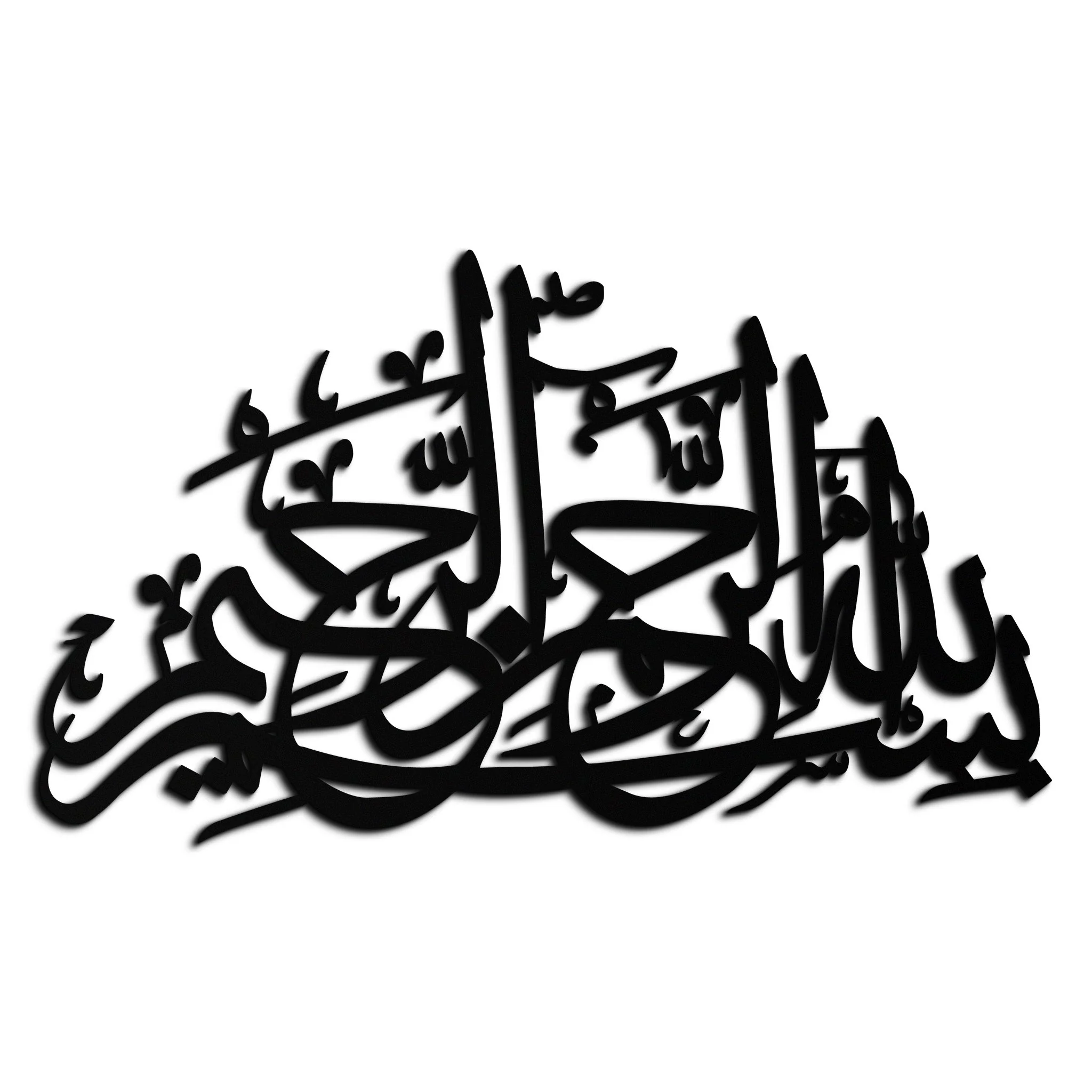 Bismillahirrahmanirrahim Metal Wall Art - Elegant Islamic Calligraphy Design - KAF248 - Image 8