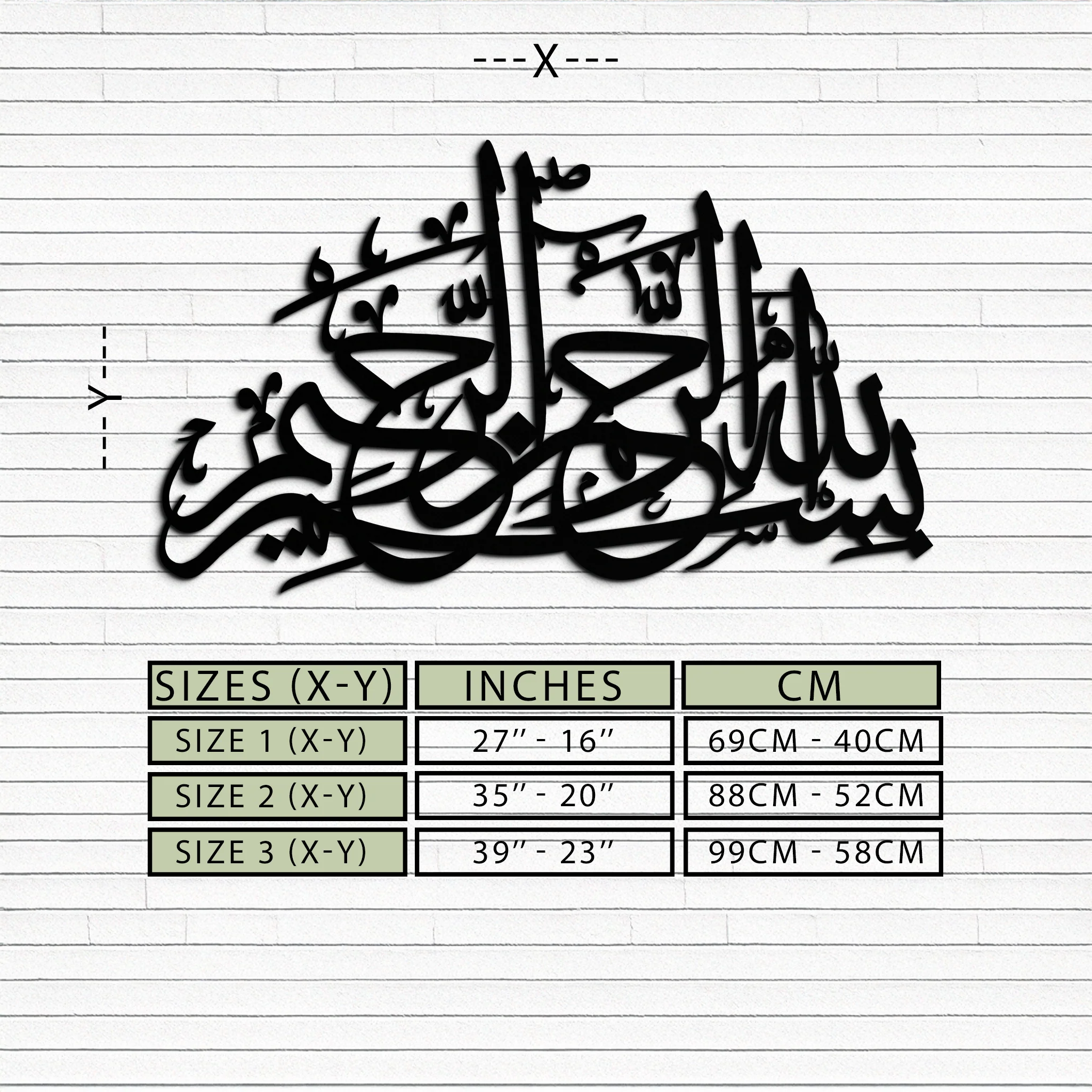 Bismillahirrahmanirrahim Metal Wall Art - Elegant Islamic Calligraphy Design - KAF248 - Image 9