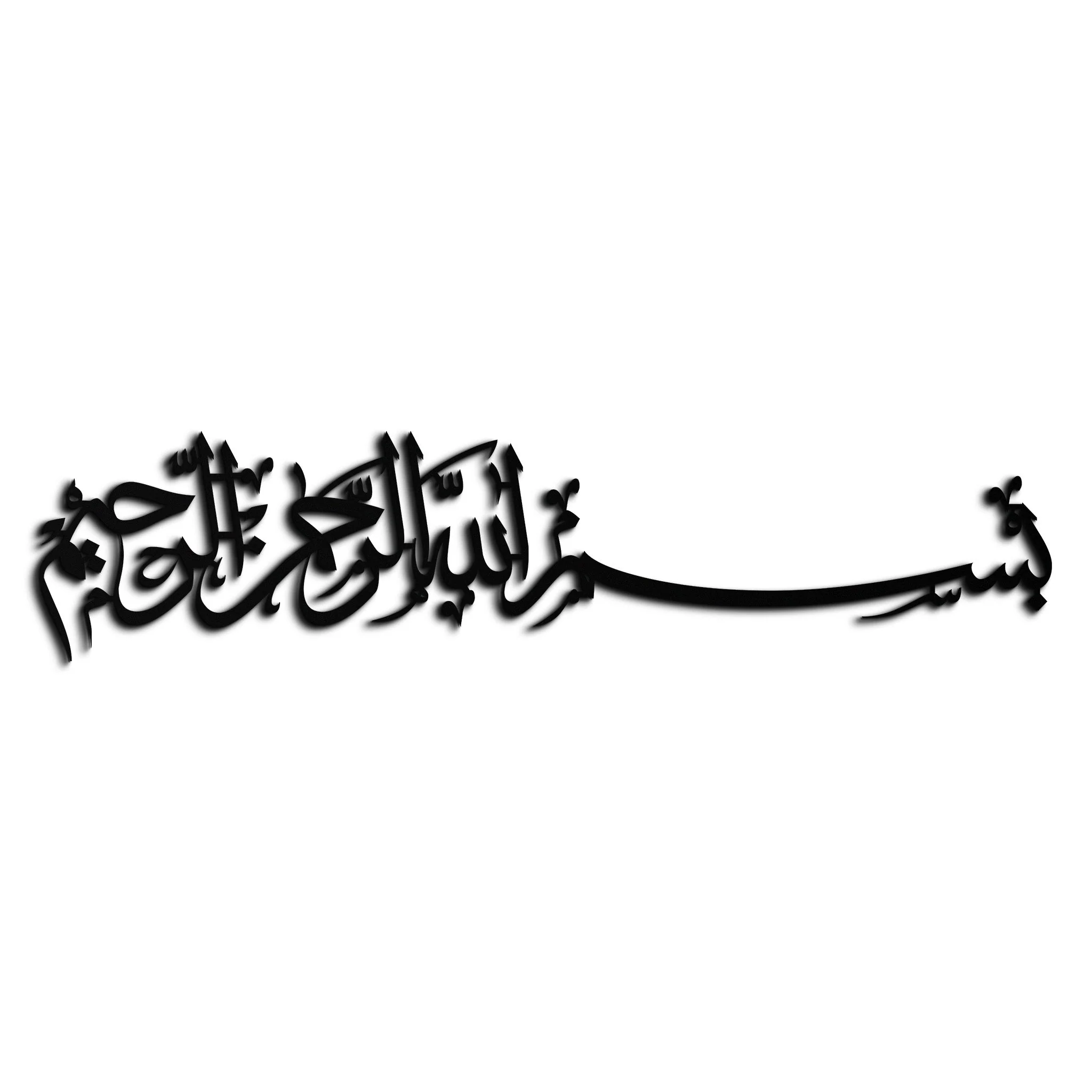 Bismillahirrahmanirrahim Metal Wall Art – Islamic Calligraphy Design - KAF130 - Image 10