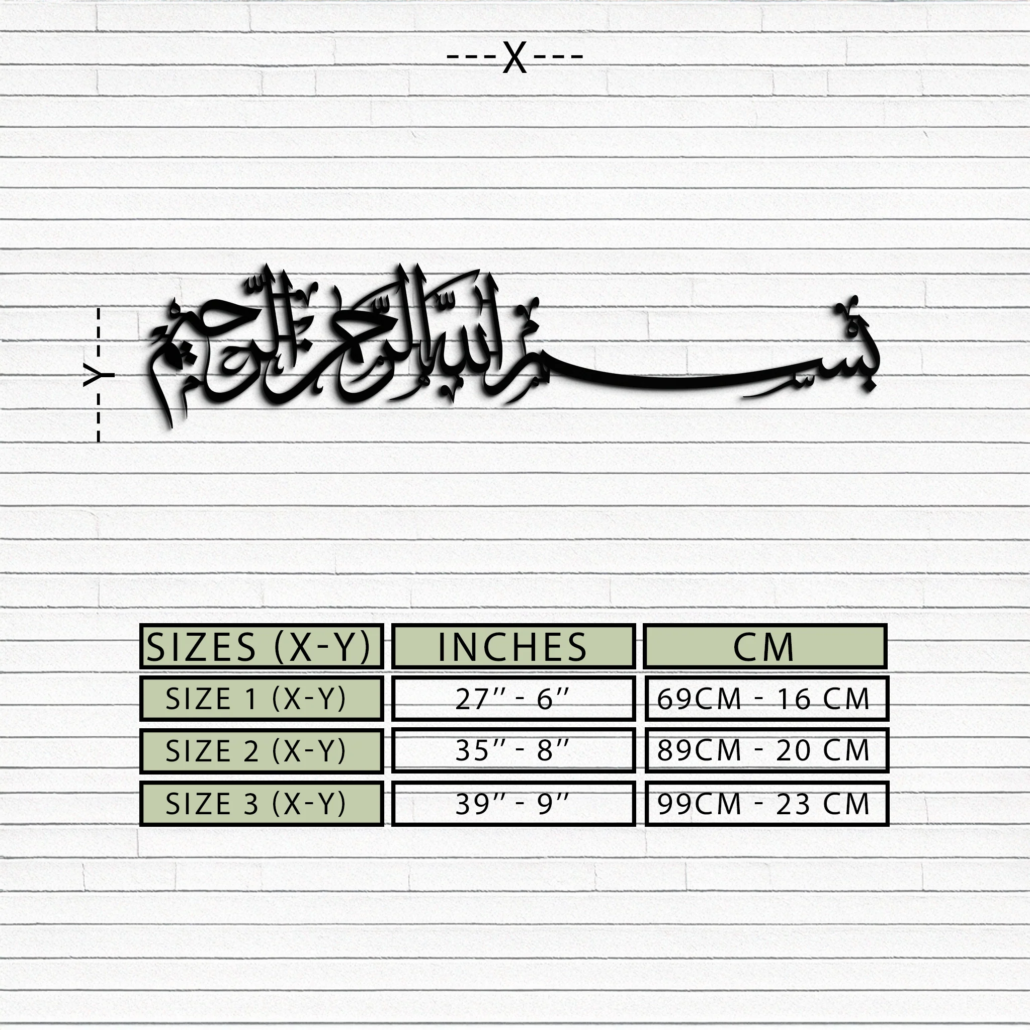 Bismillahirrahmanirrahim Metal Wall Art – Islamic Calligraphy Design - KAF130 - Image 11