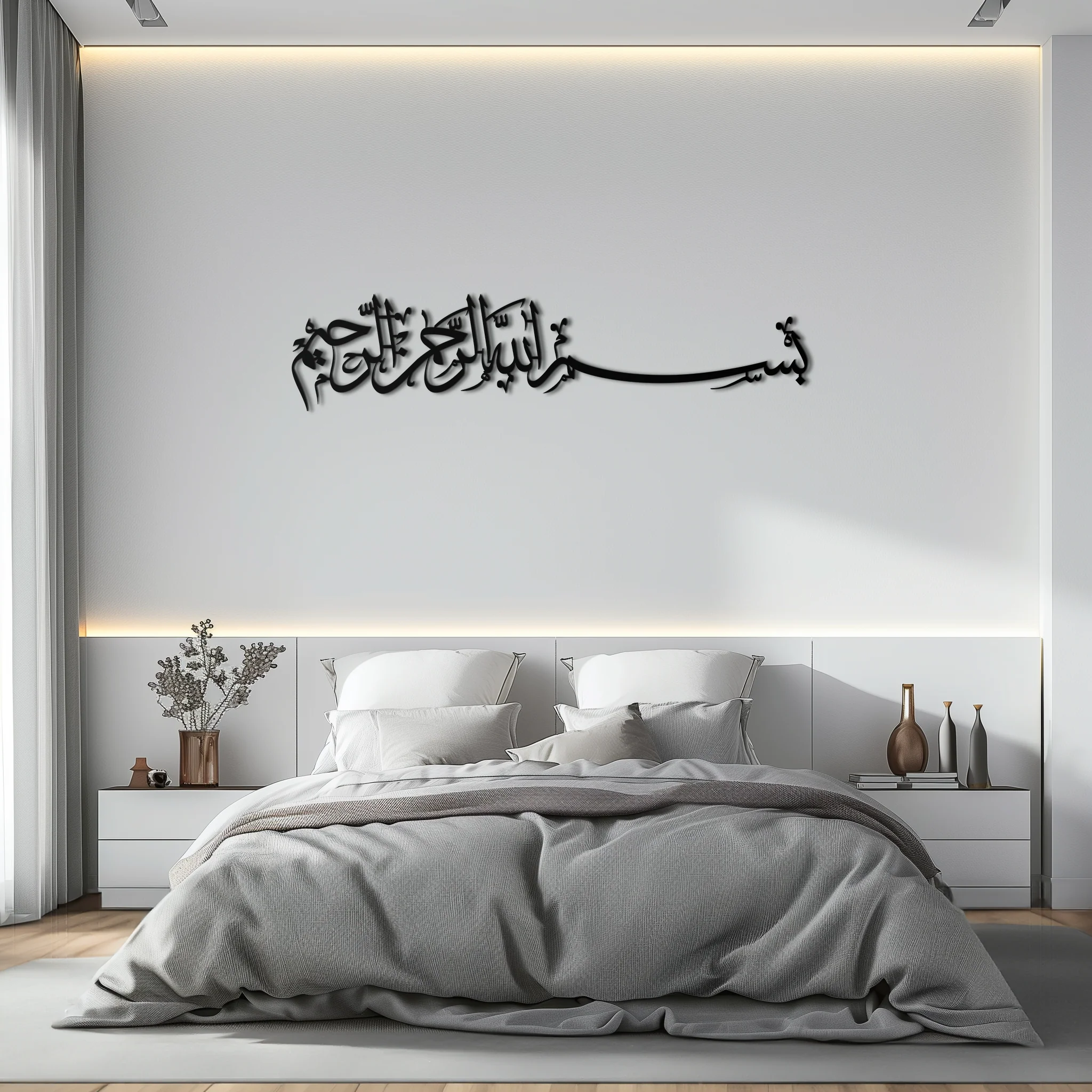 Bismillahirrahmanirrahim Metal Wall Art – Islamic Calligraphy Design - KAF130 - Image 5