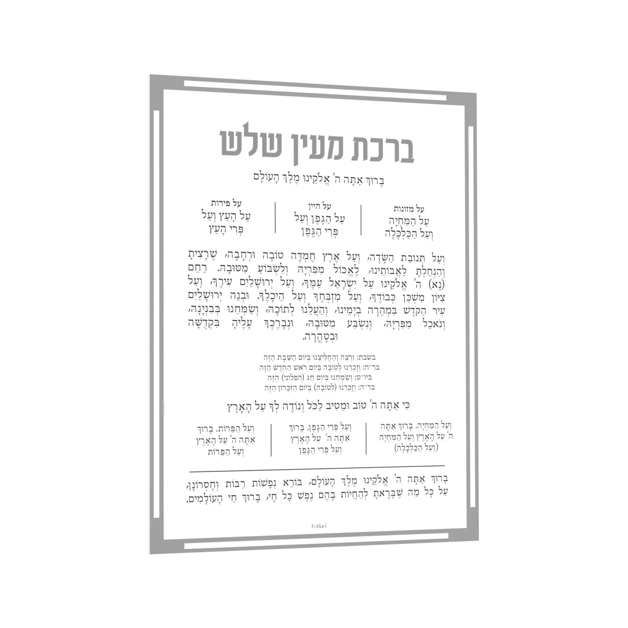 Classic Magnetic Al Hamichya - Image 2