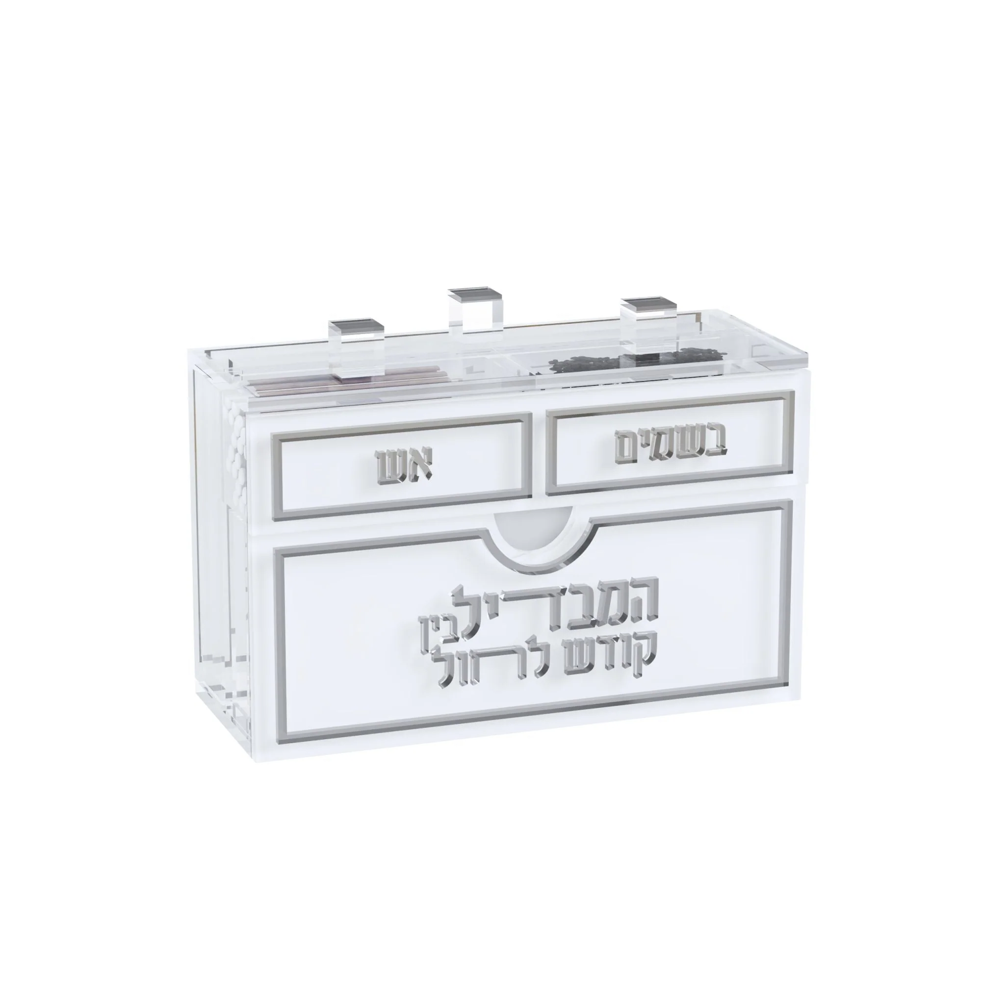 Compact Classic Havdalah Set - Image 4