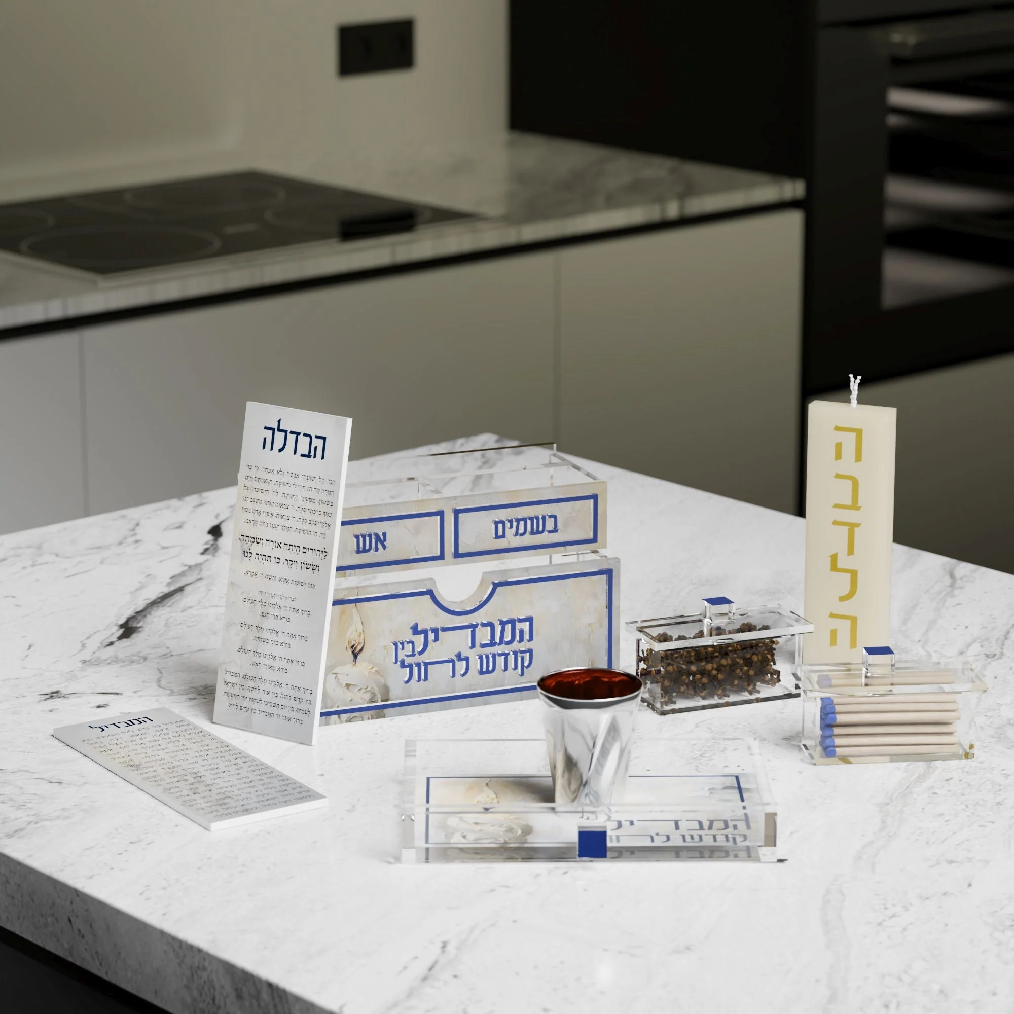 Compact Golden Flame Havdalah Set - Image 2