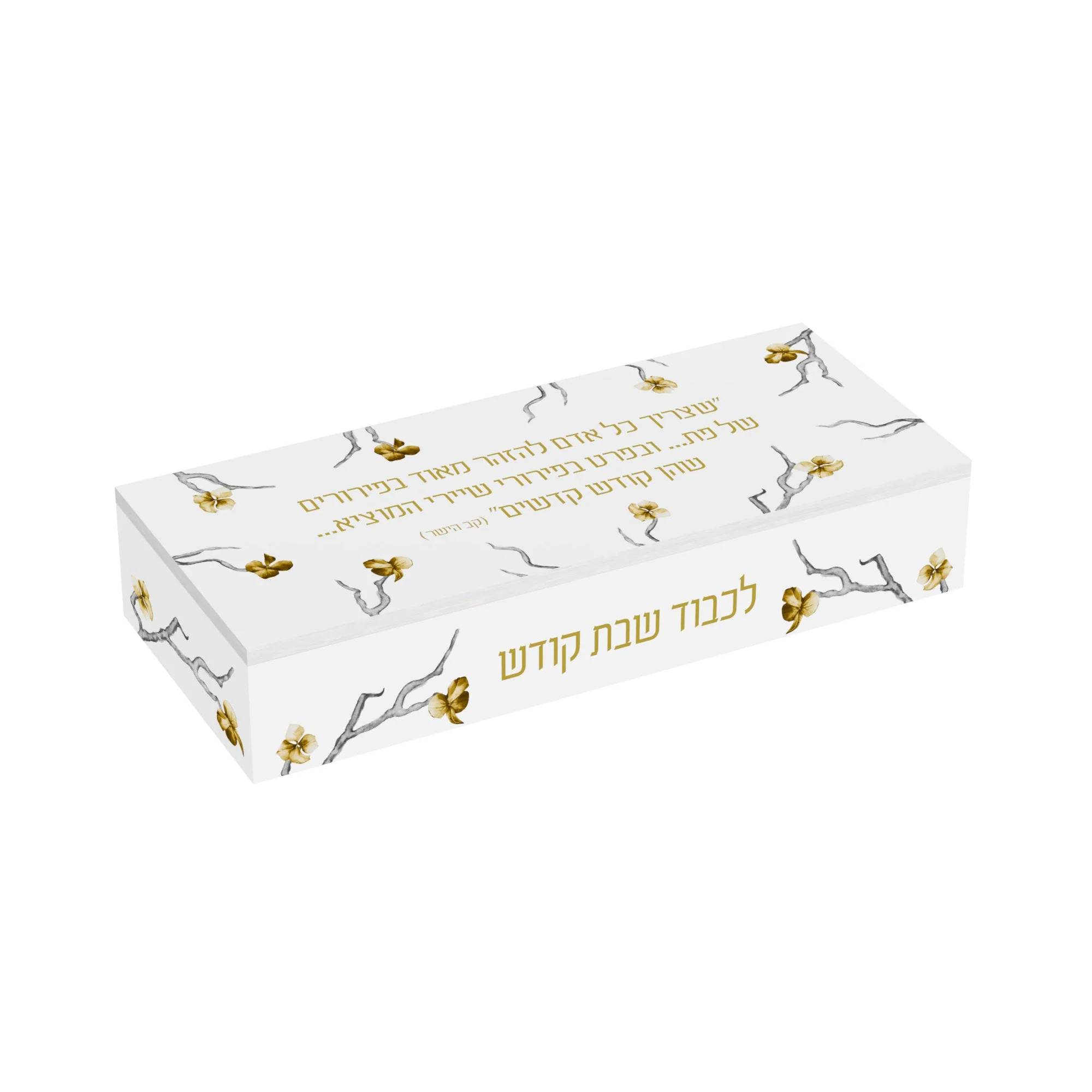Golden Branch Crumb Sweeper